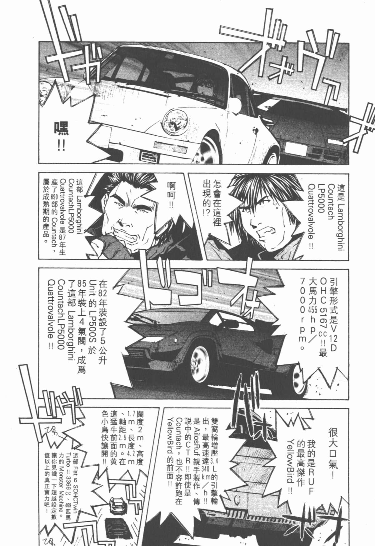 Page 204