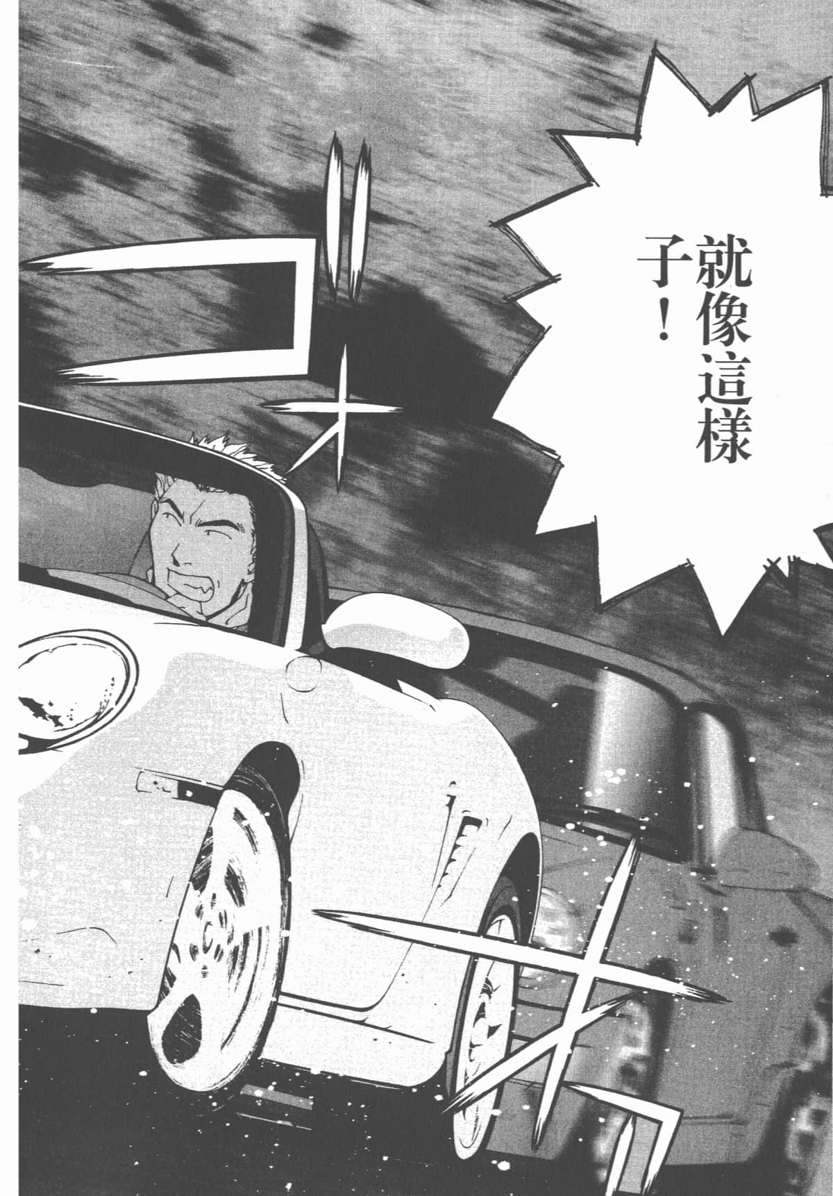 Page 206