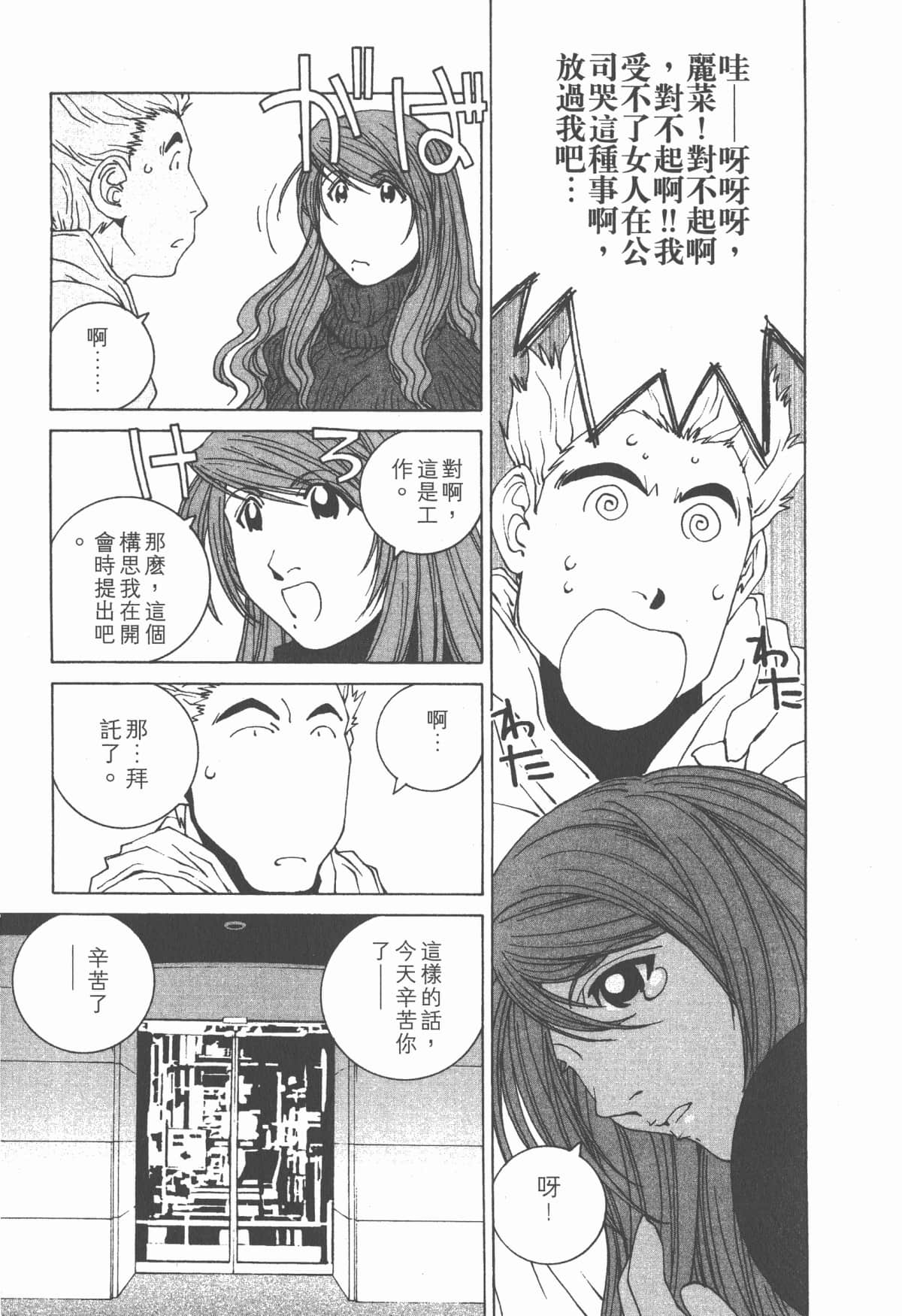 Page 209