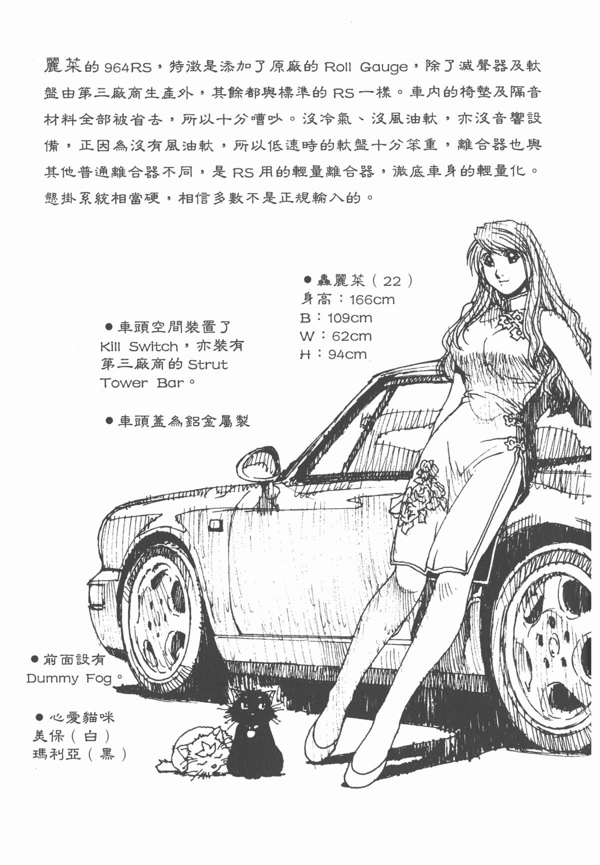 Page 212