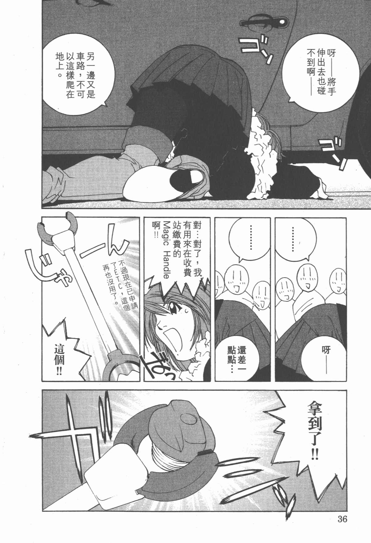 Page 40
