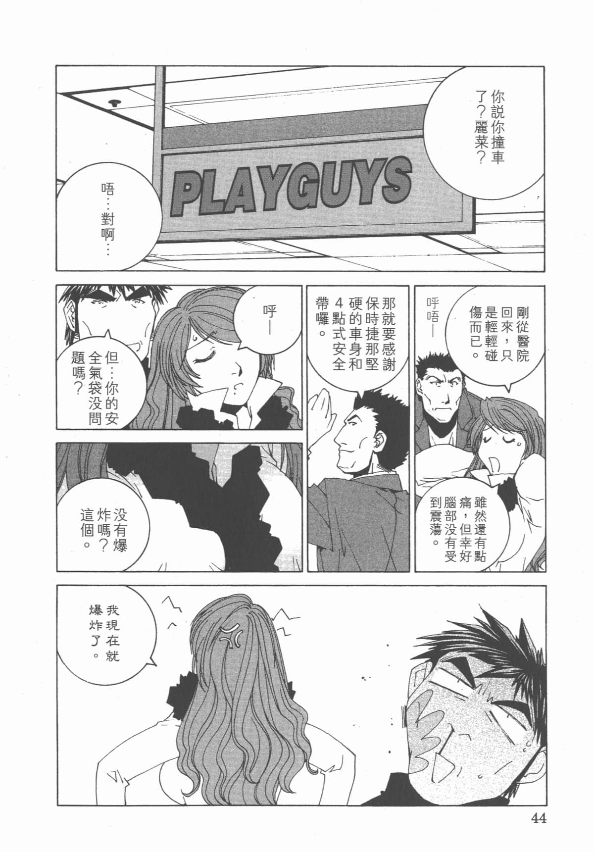 Page 48