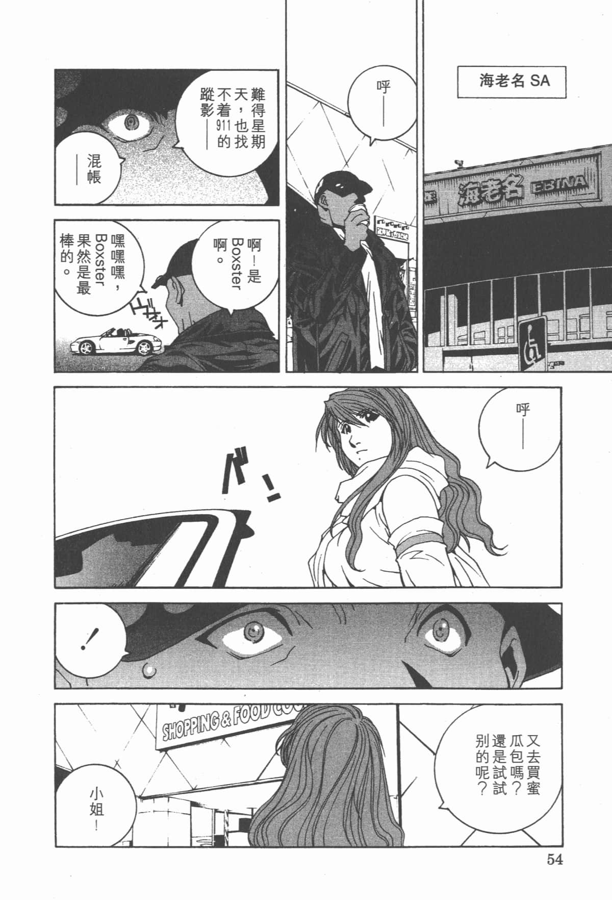 Page 58