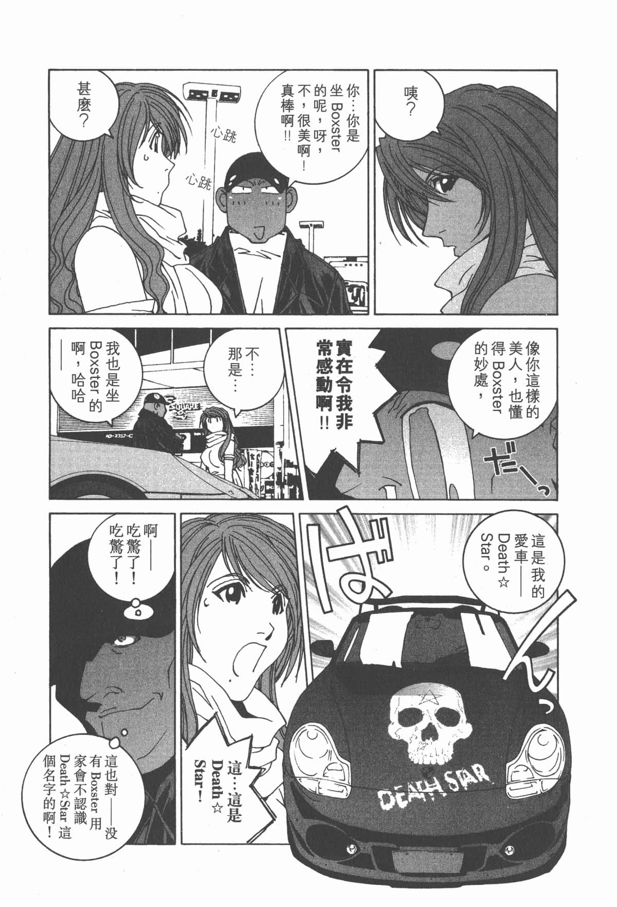 Page 59