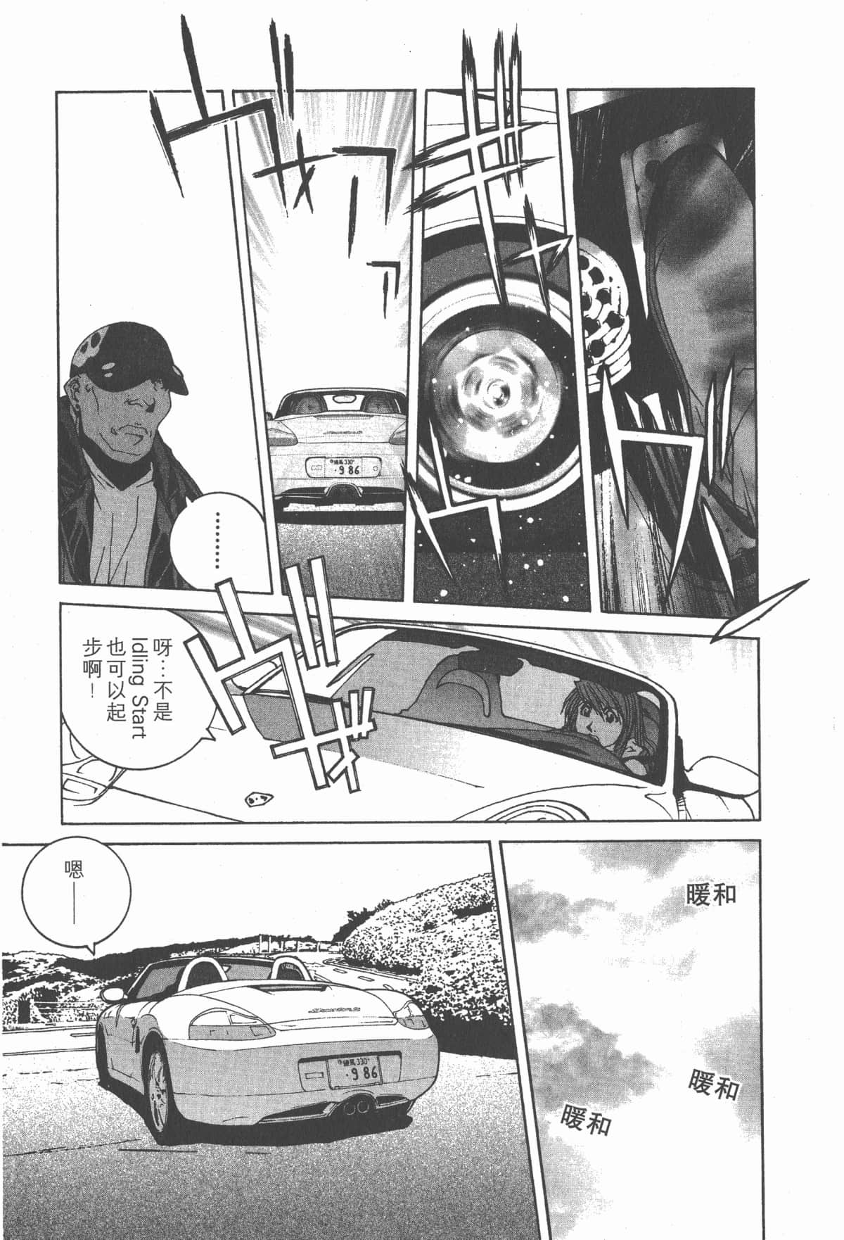 Page 63
