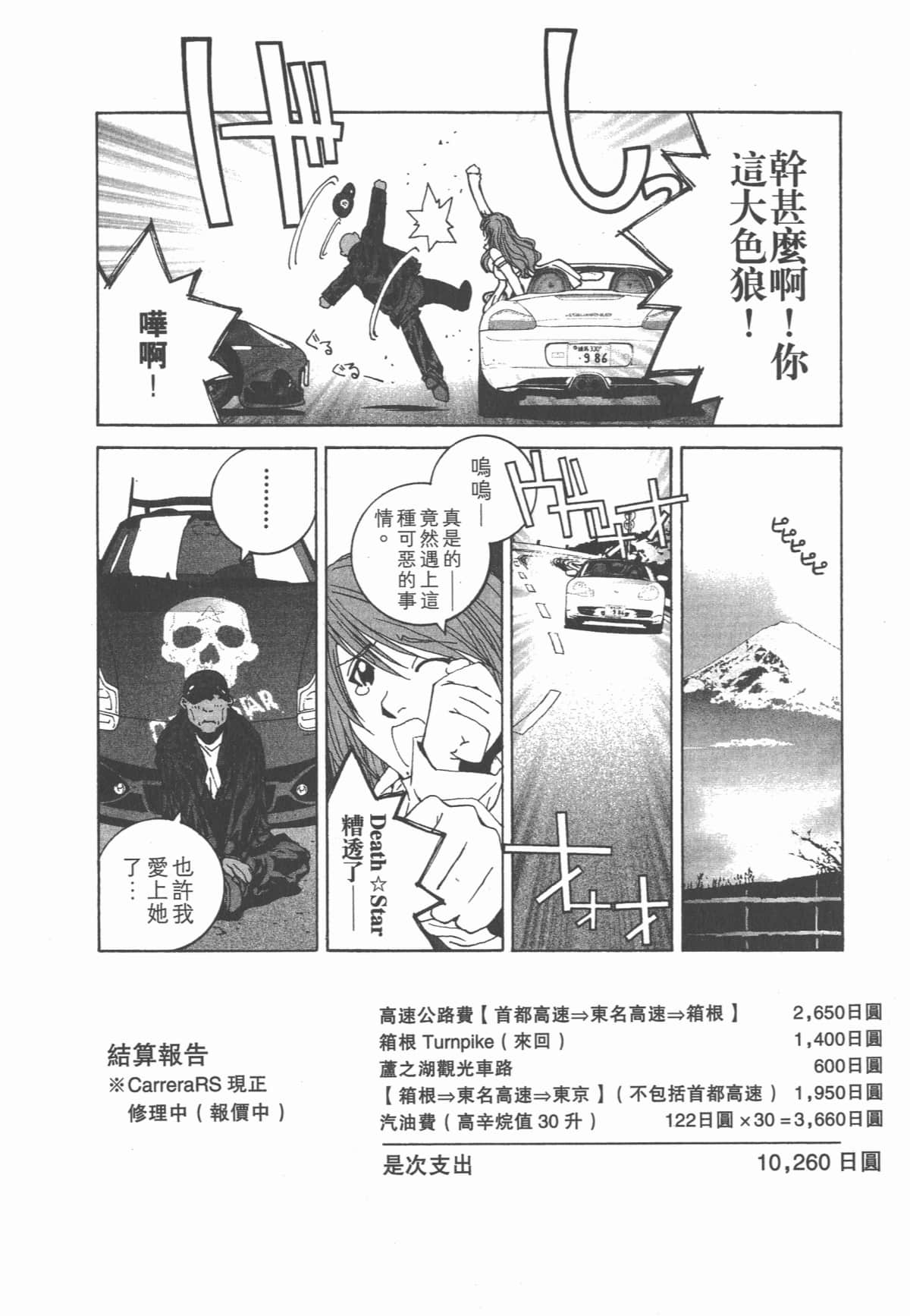 Page 66