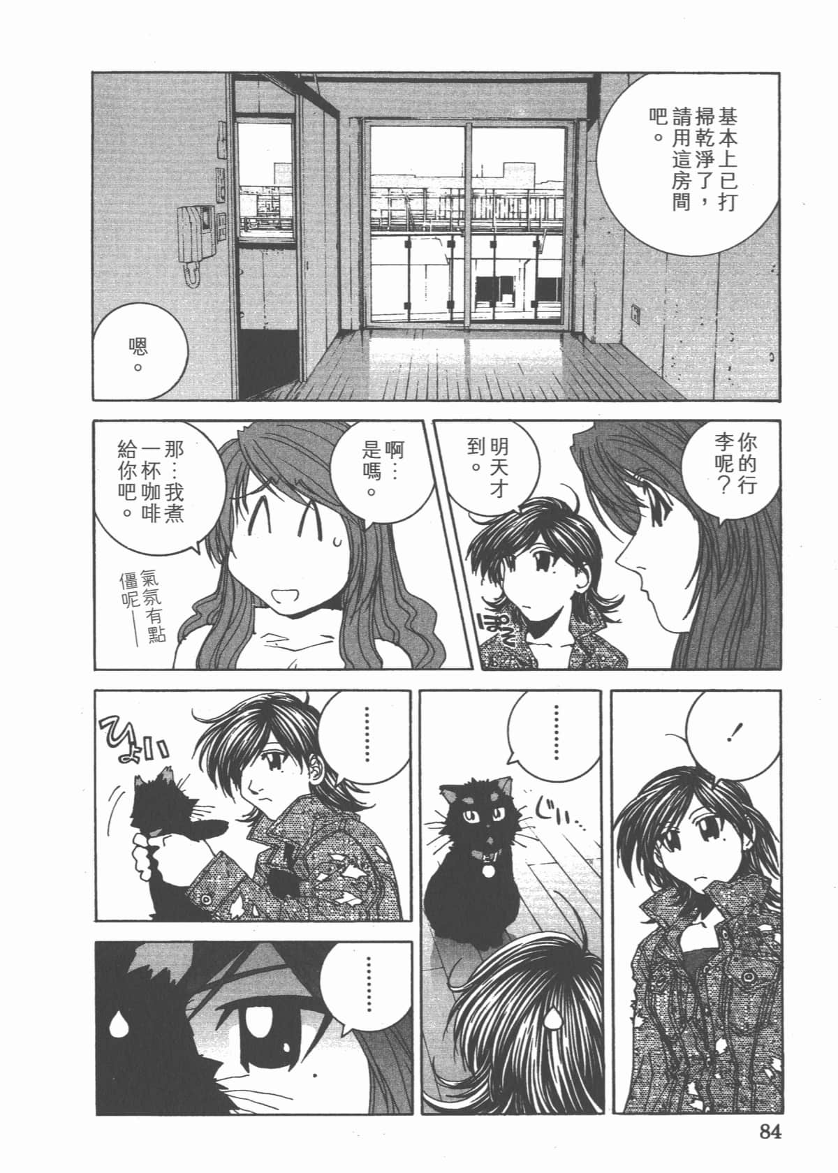 Page 88