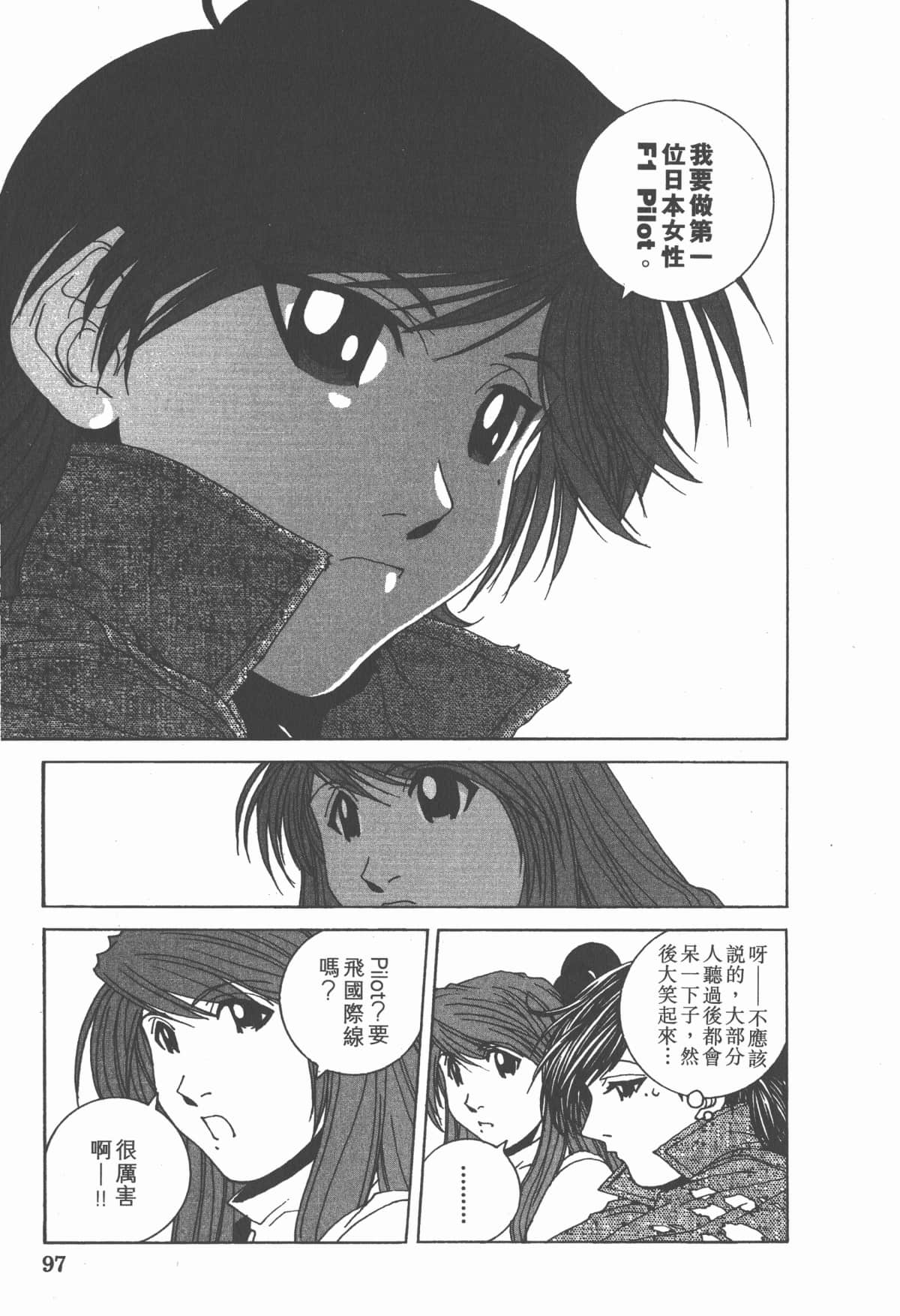Page 101