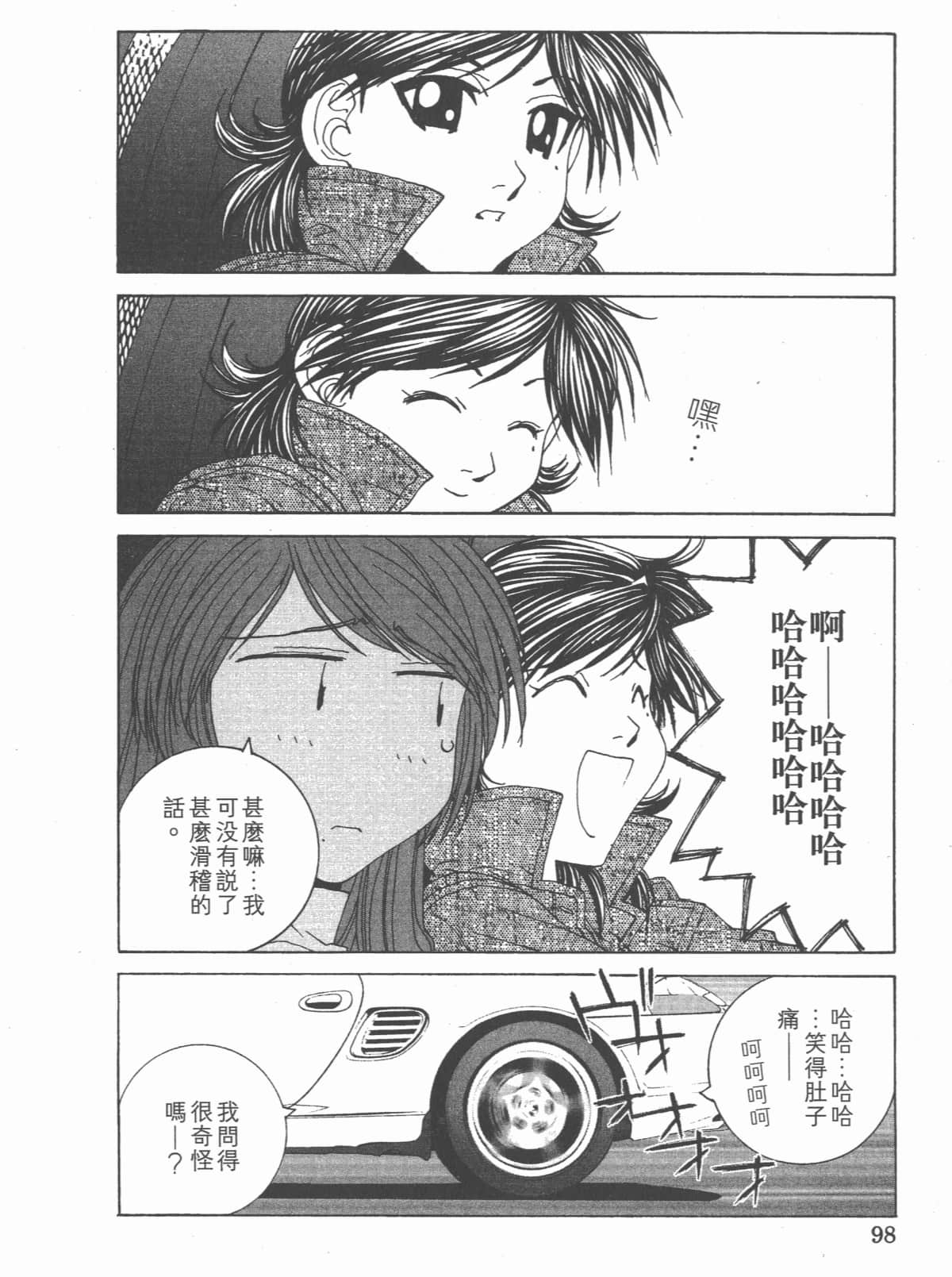 Page 102