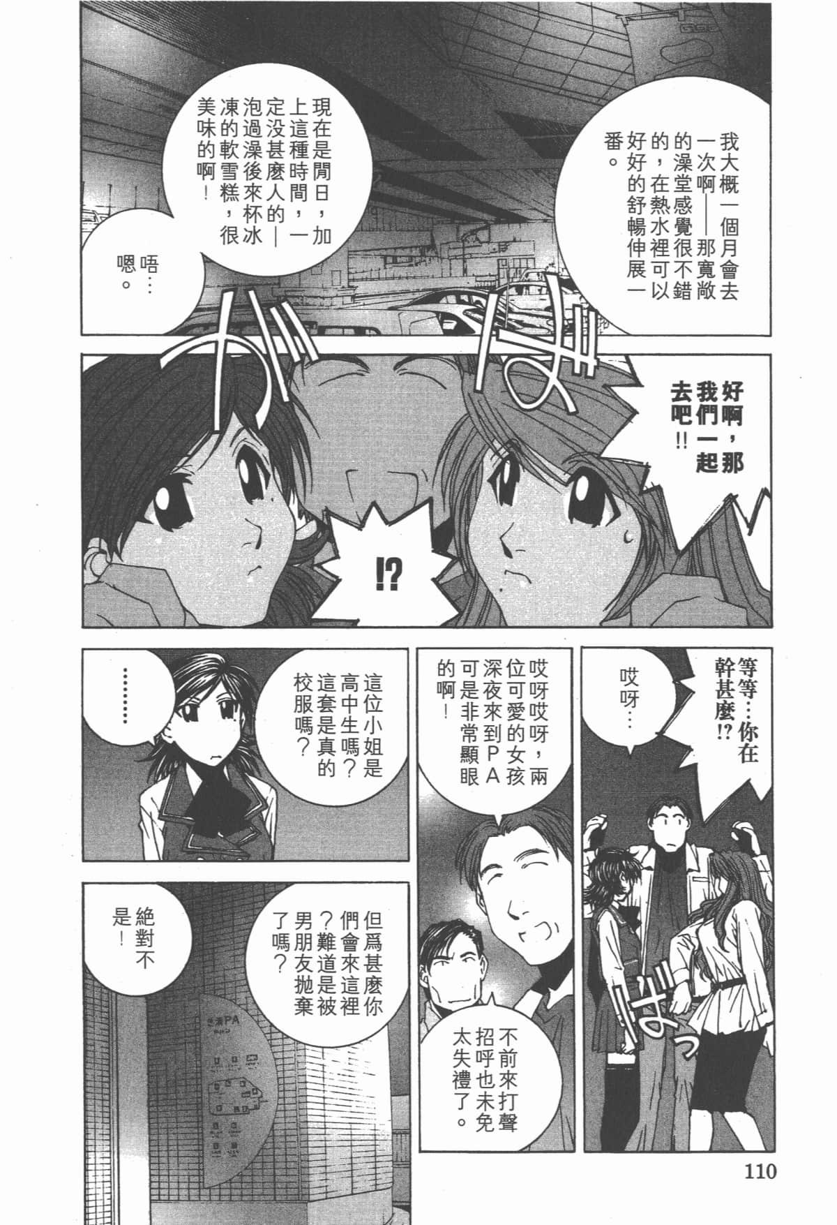 Page 114