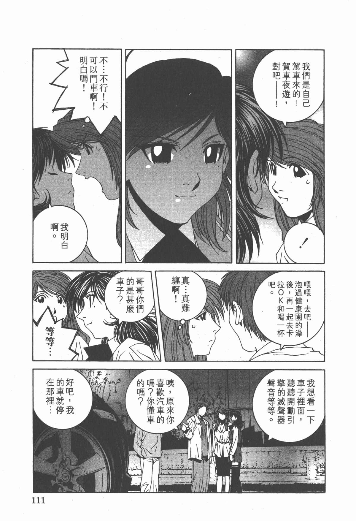 Page 115