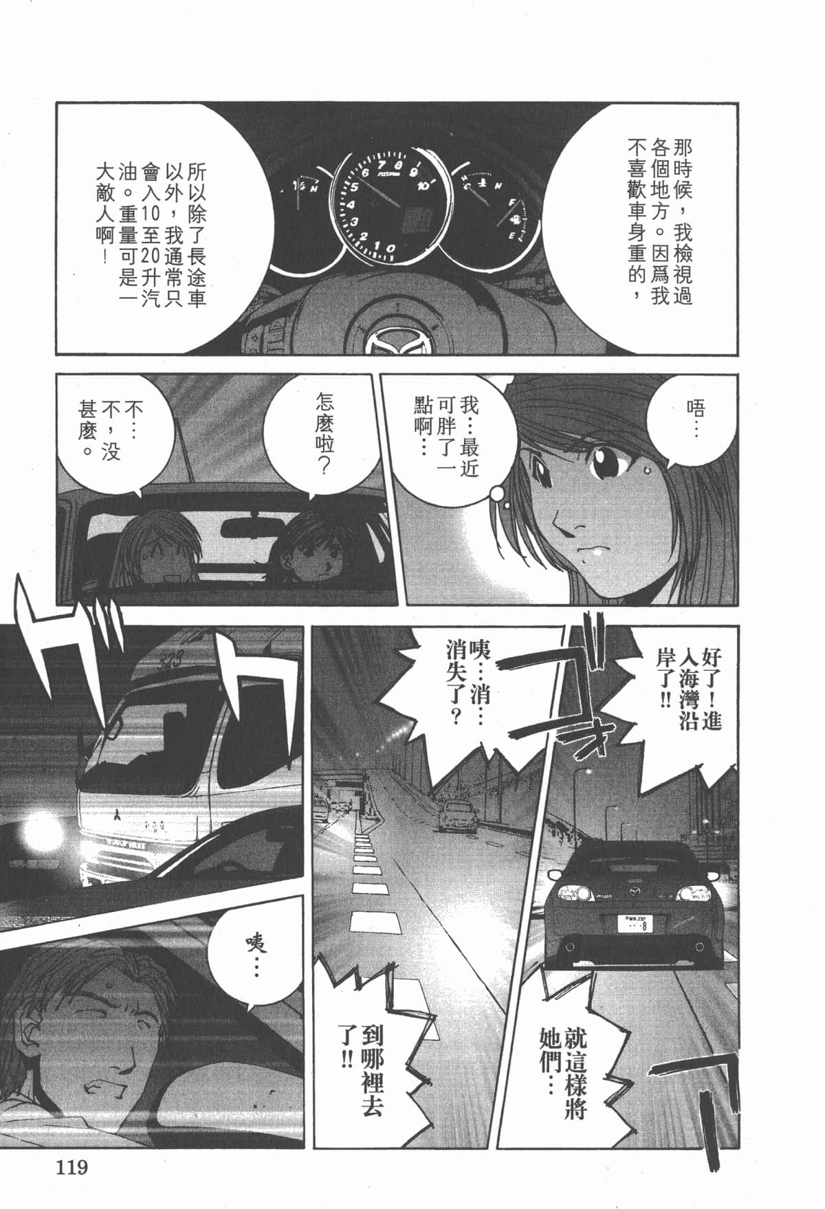 Page 123