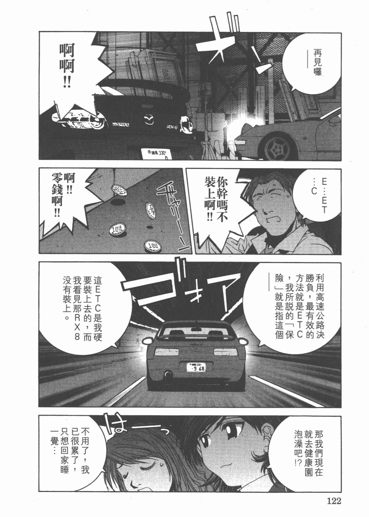 Page 126