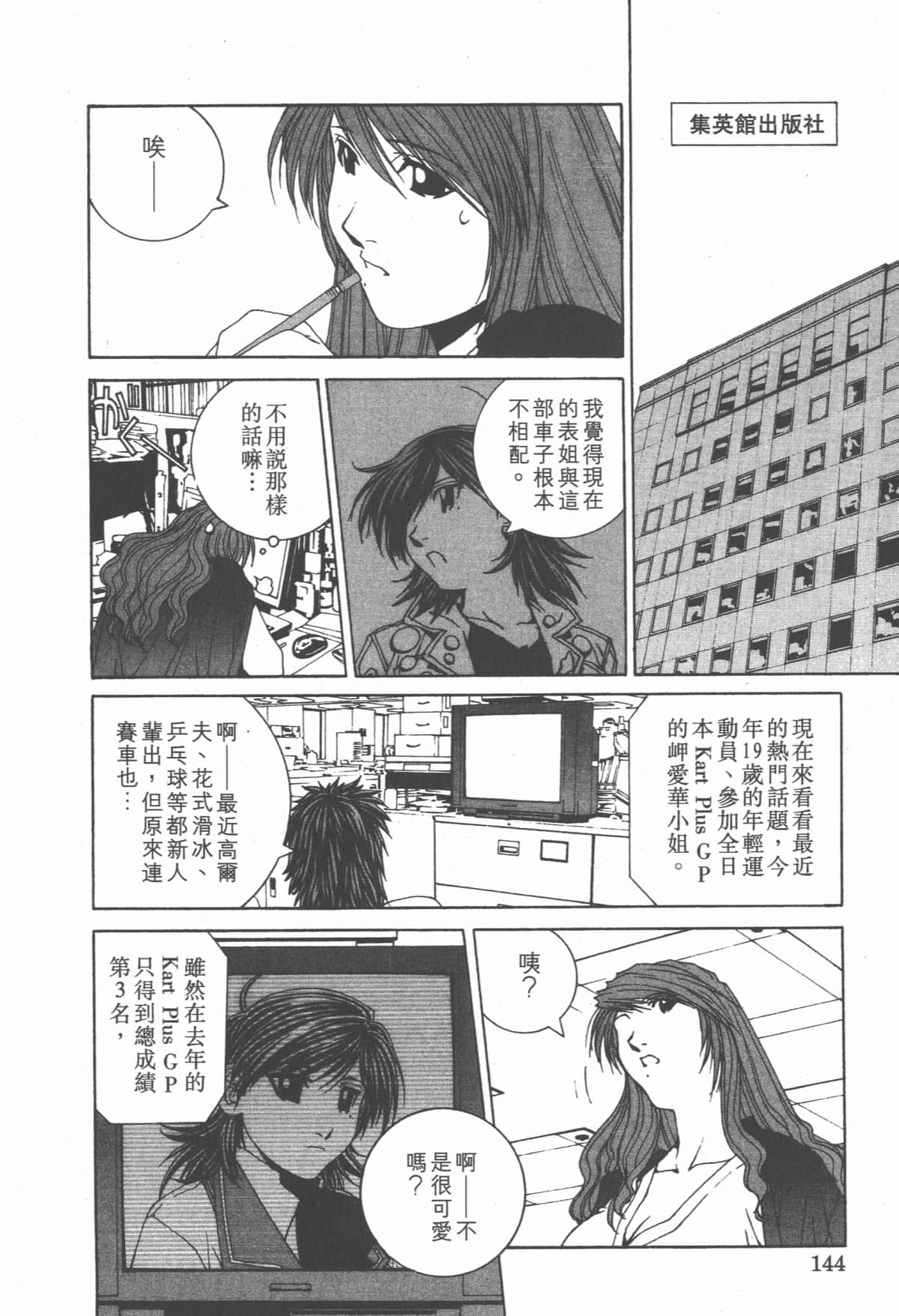 Page 148