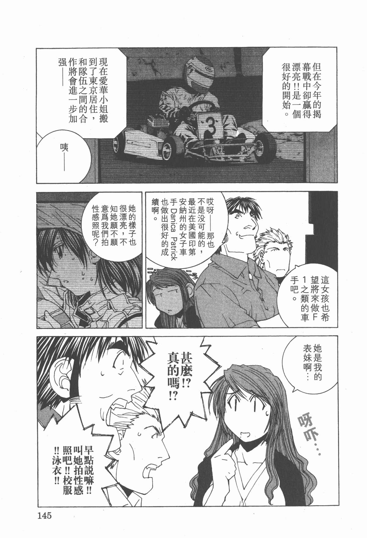 Page 149