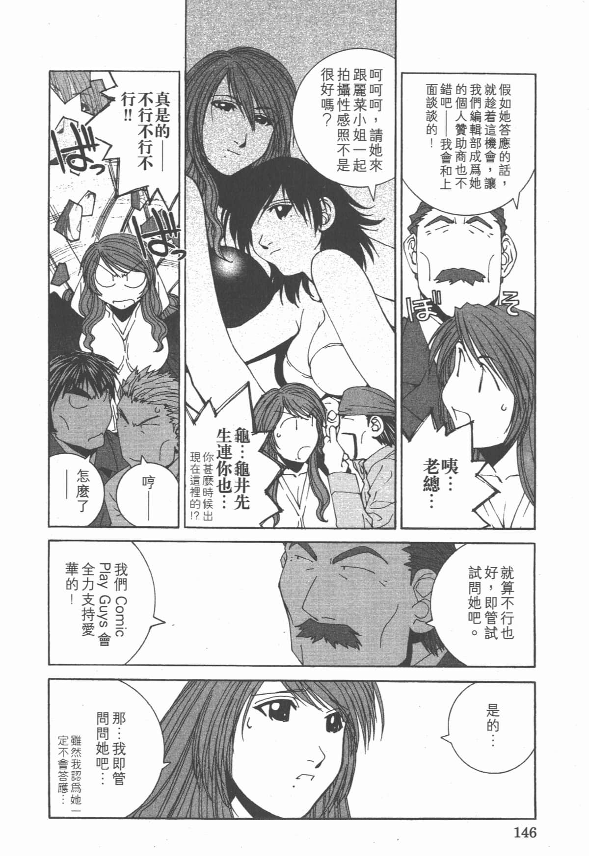 Page 150