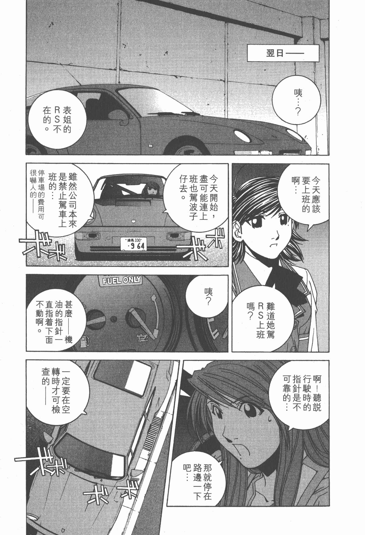 Page 155