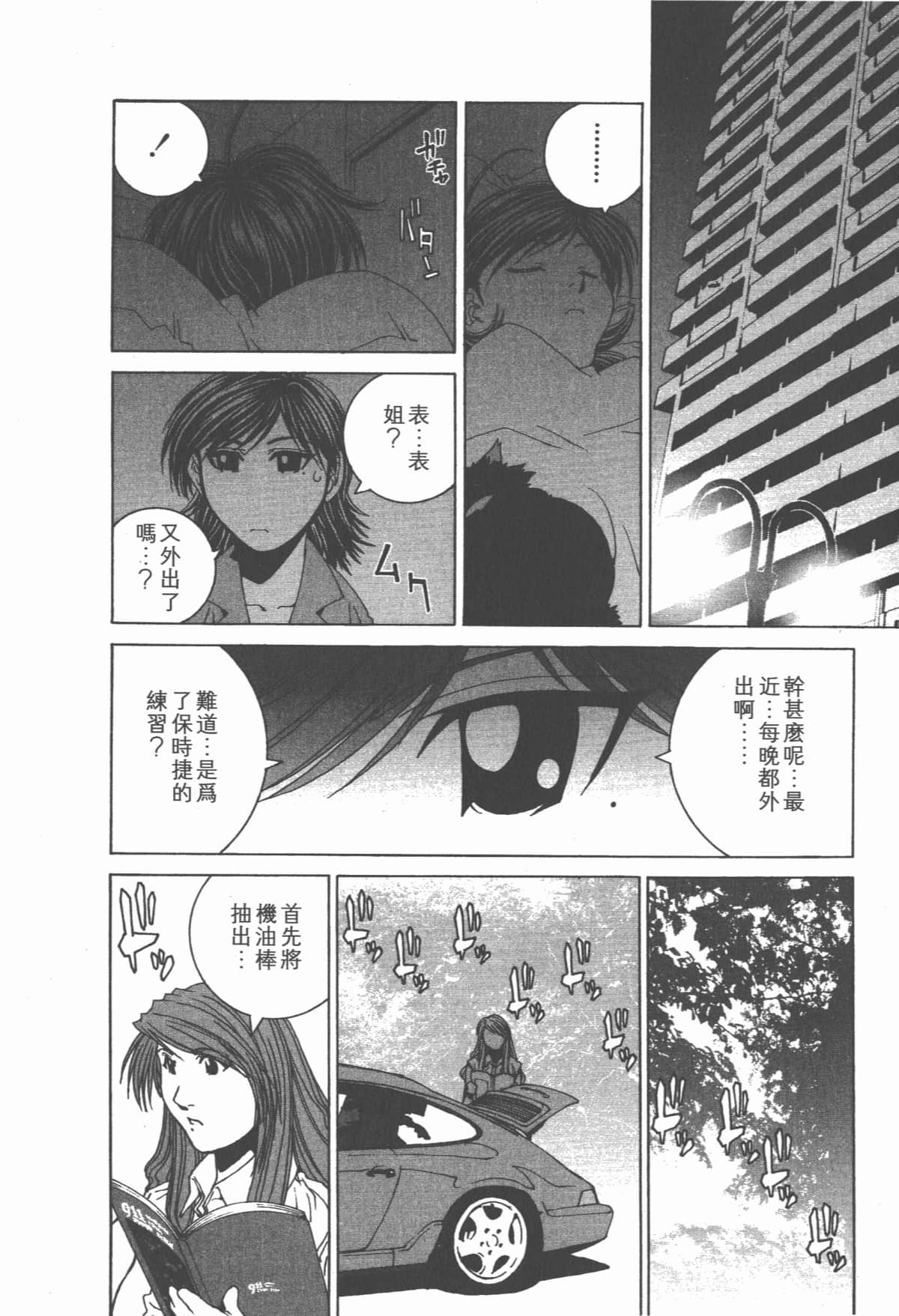 Page 160