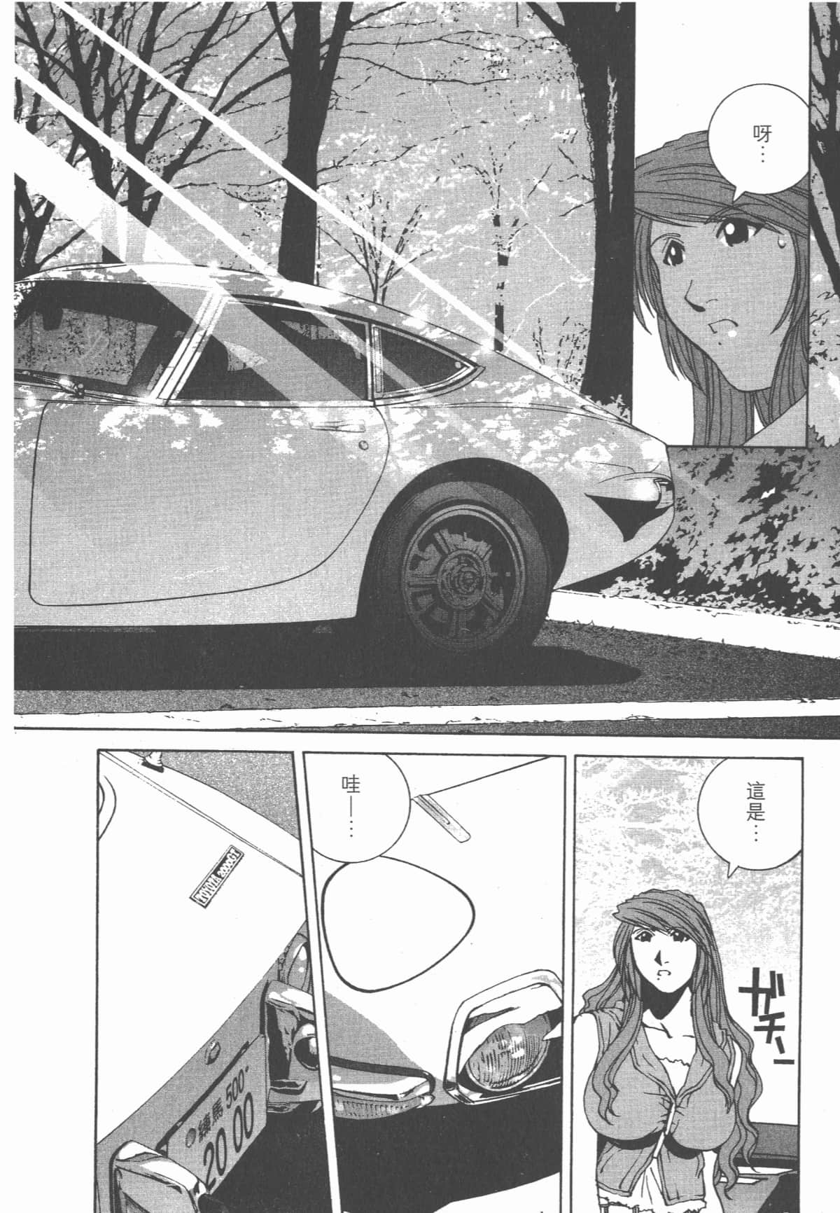 Page 170