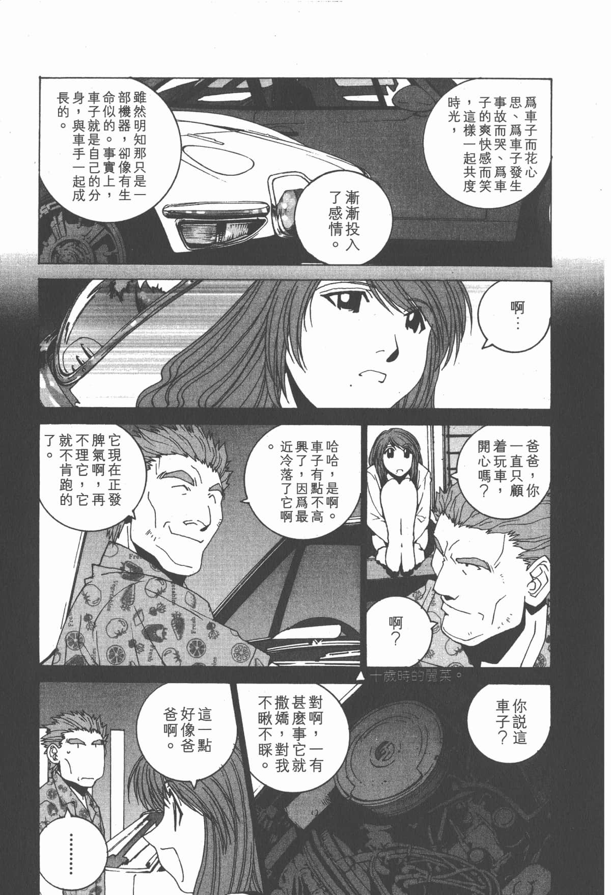Page 181