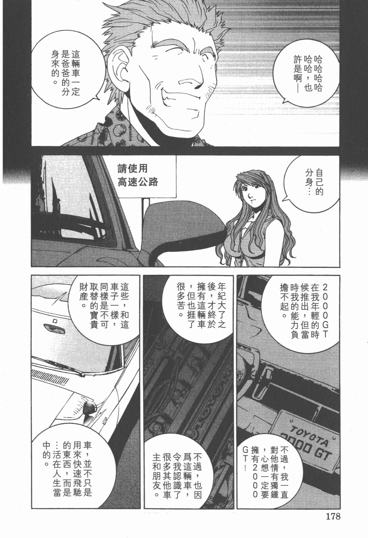 Page 182