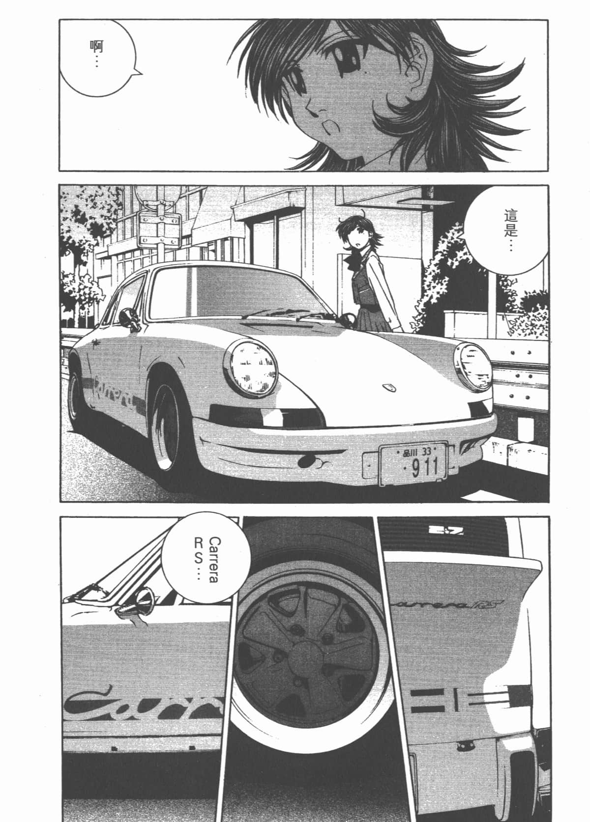 Page 188
