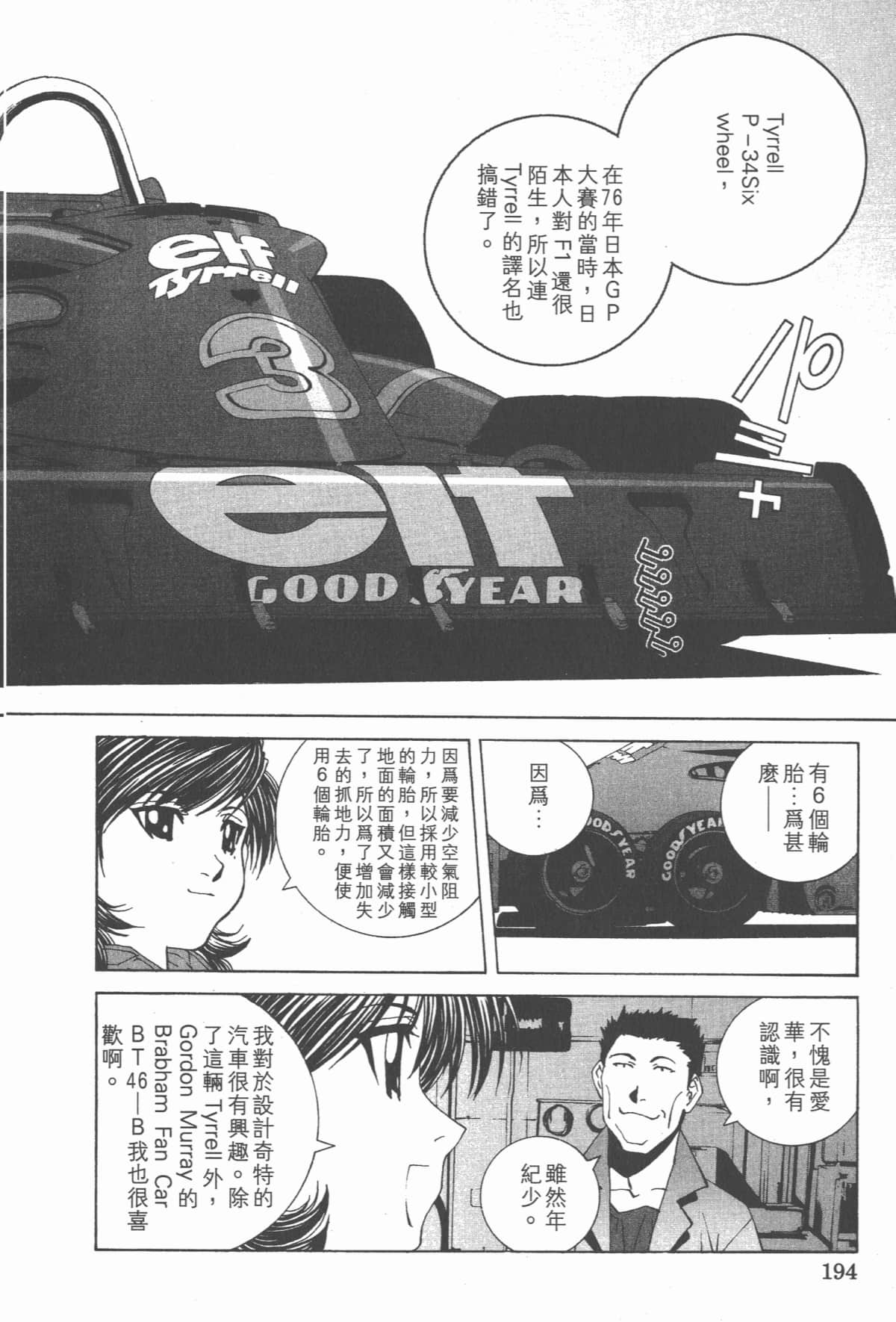 Page 198