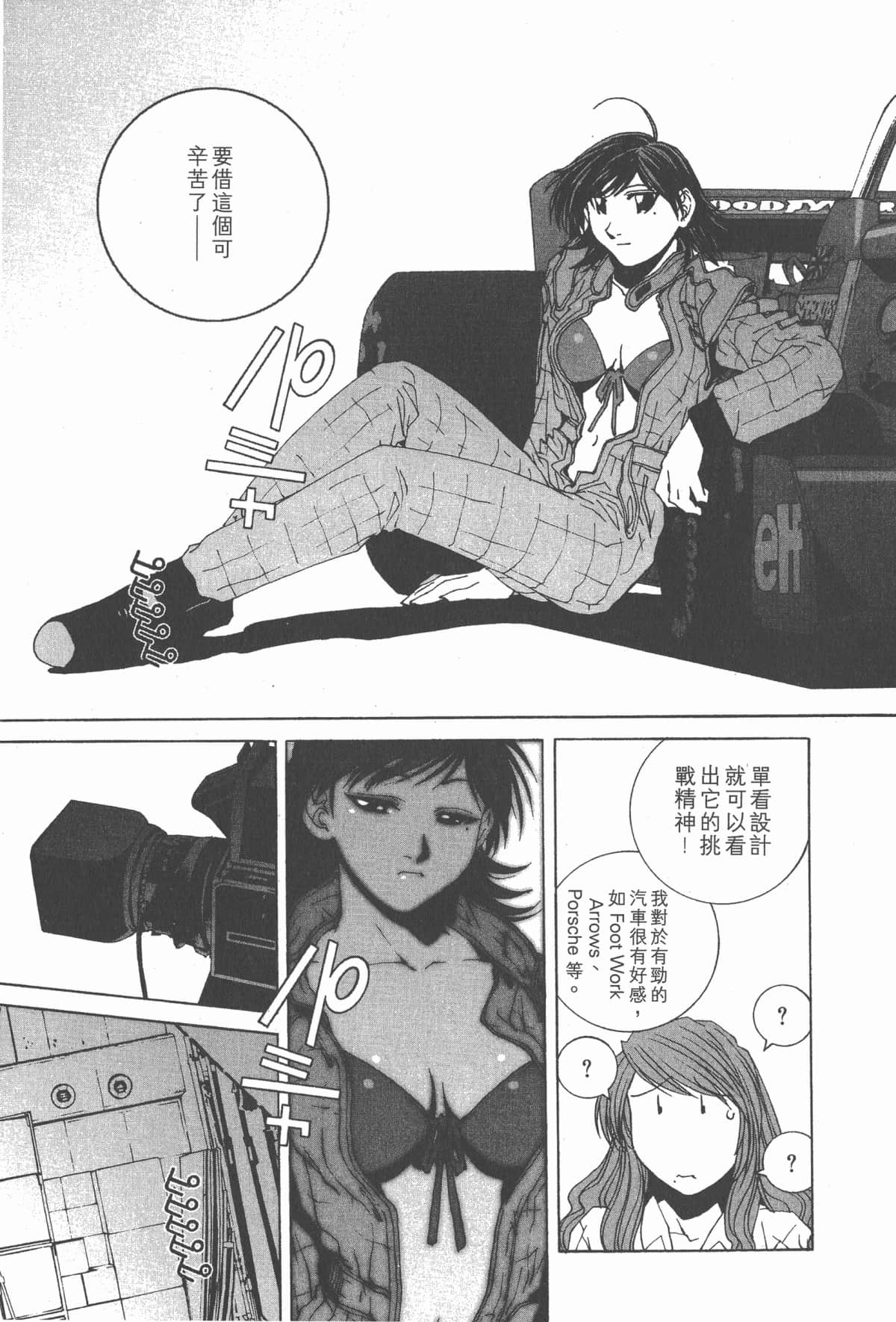 Page 199
