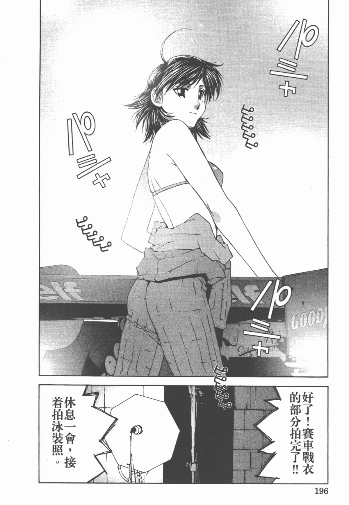 Page 200