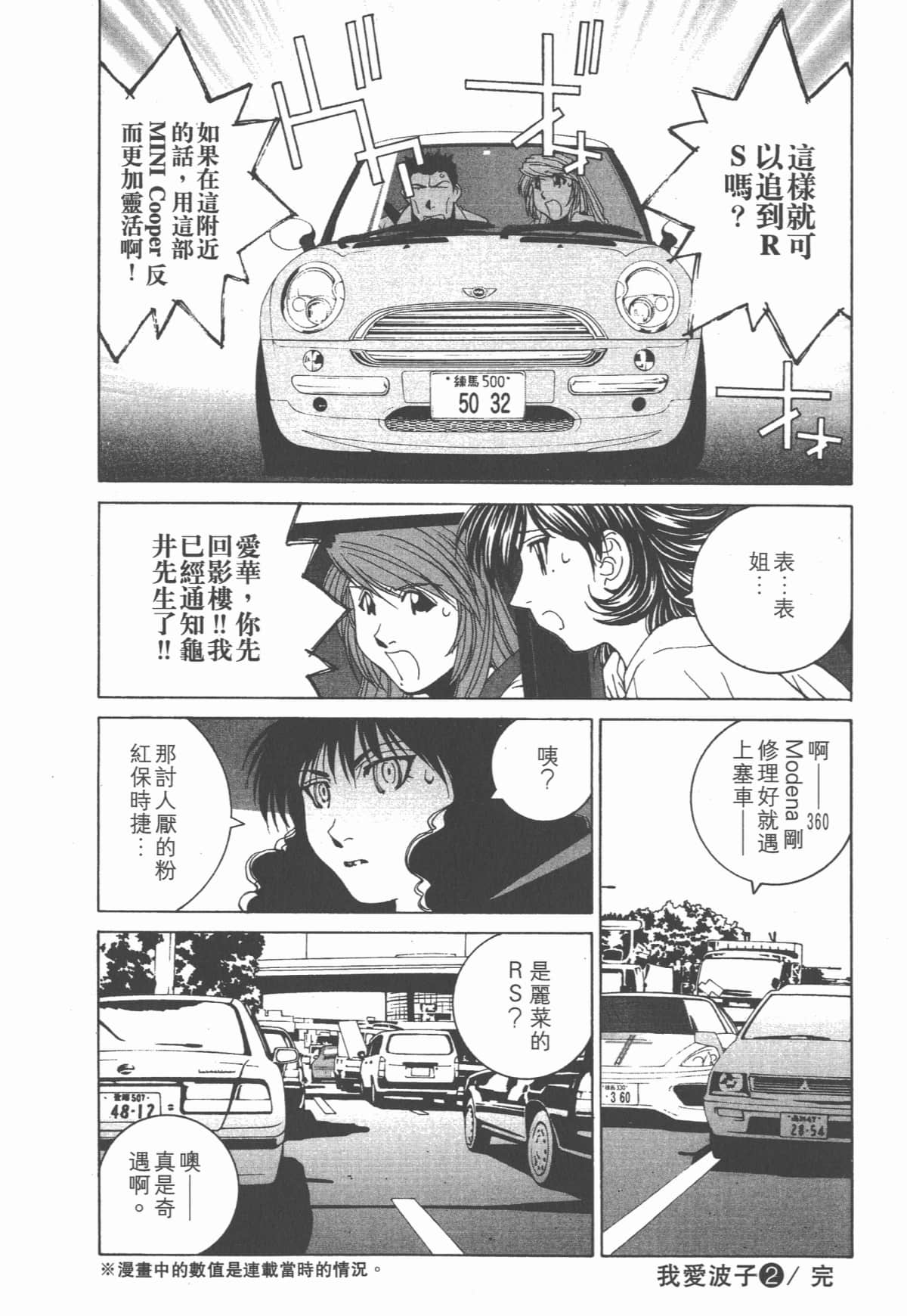 Page 206