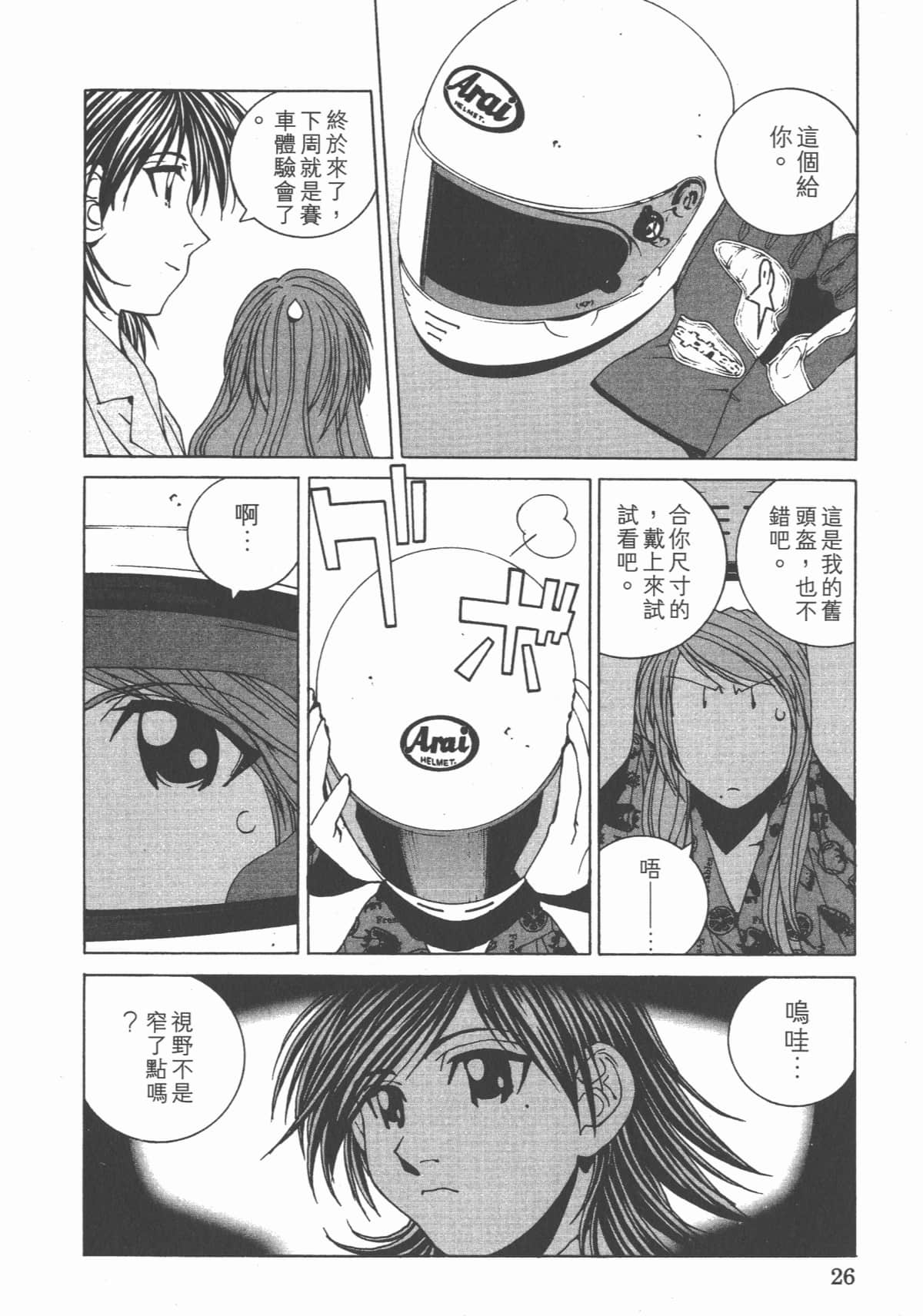Page 29