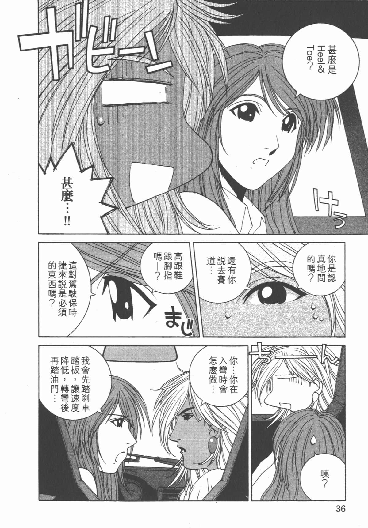 Page 39