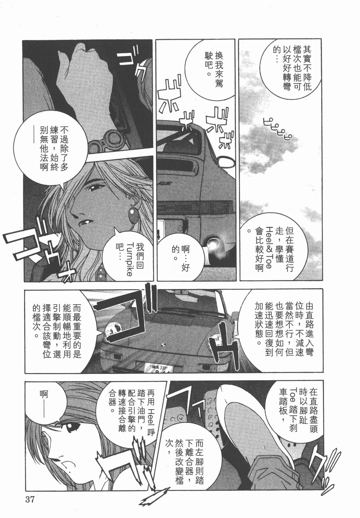 Page 40