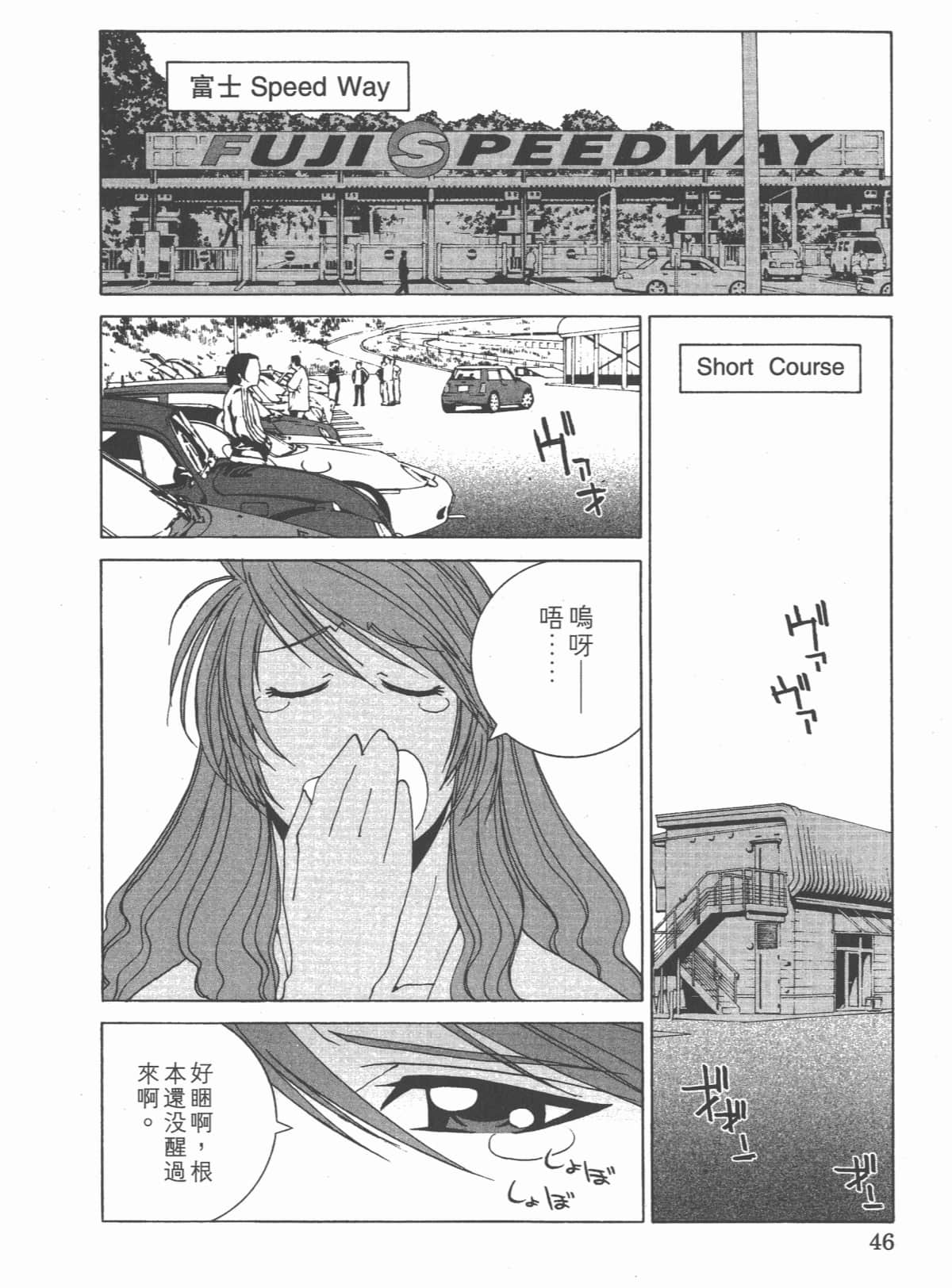 Page 49