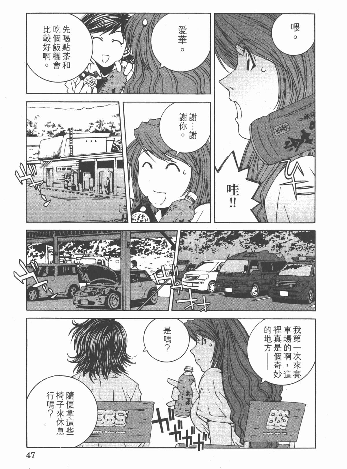 Page 50