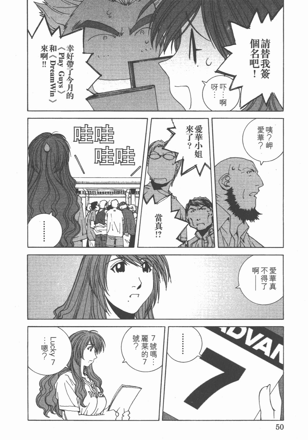 Page 53