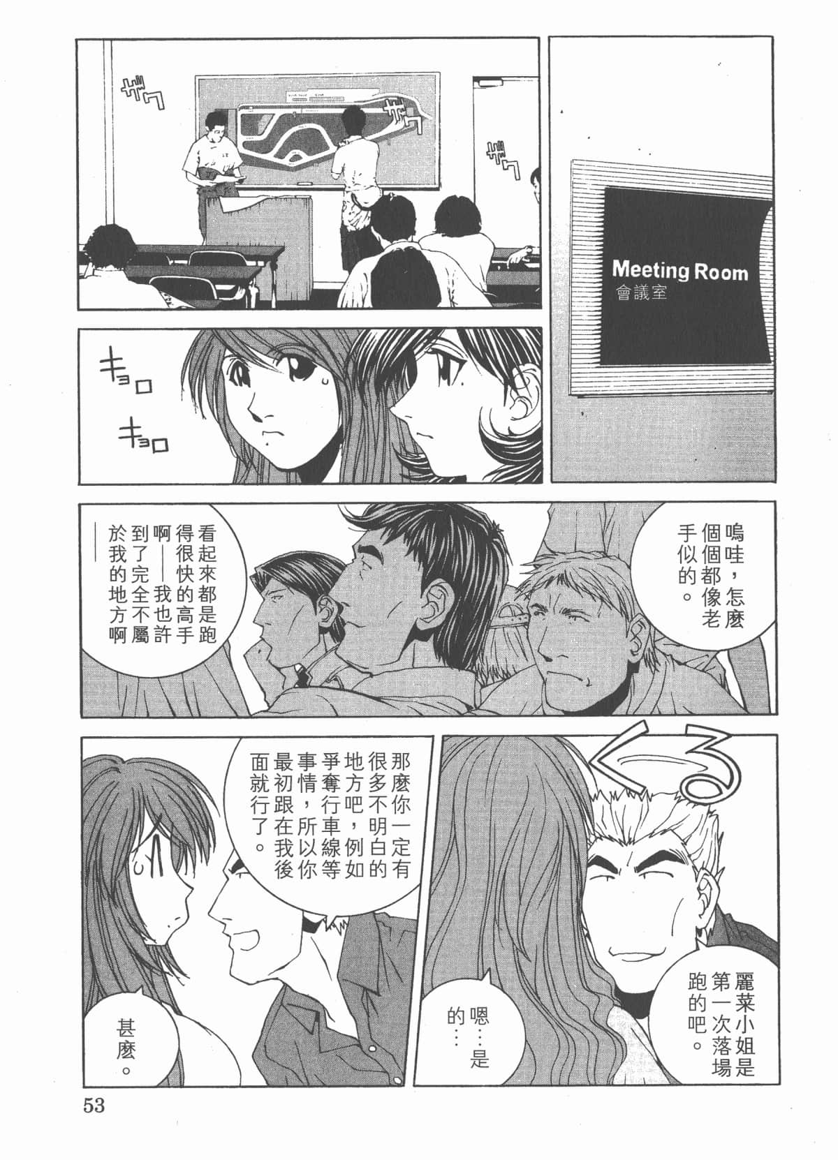 Page 56