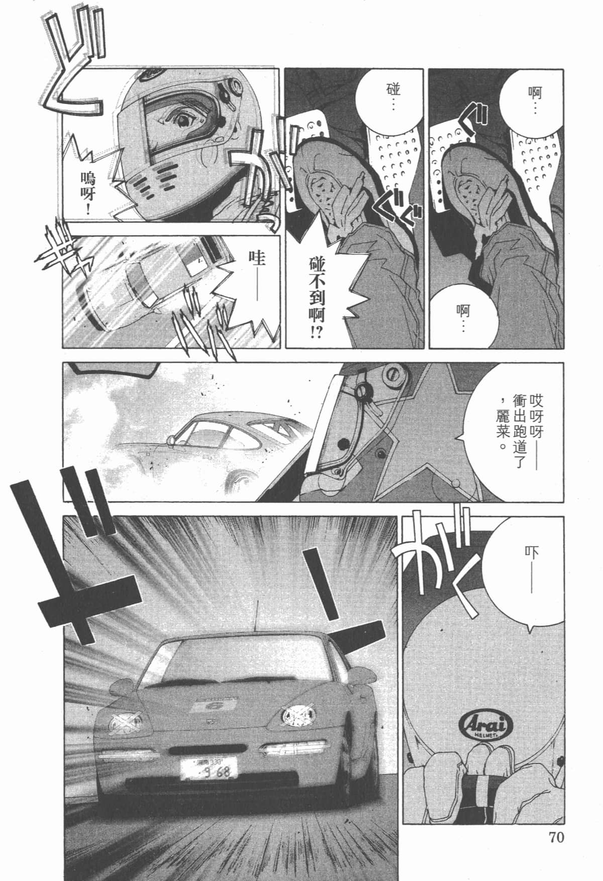 Page 73
