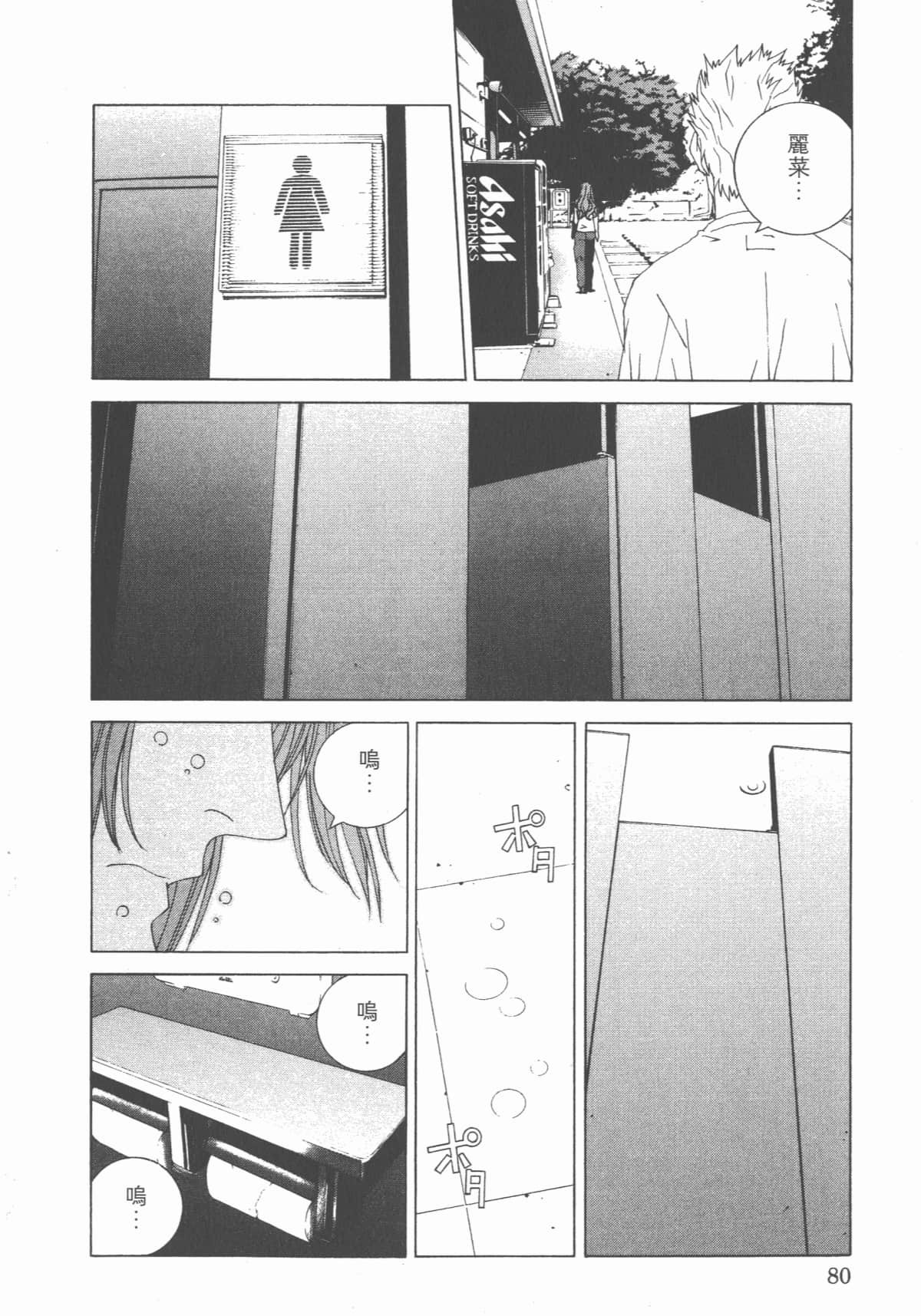 Page 83