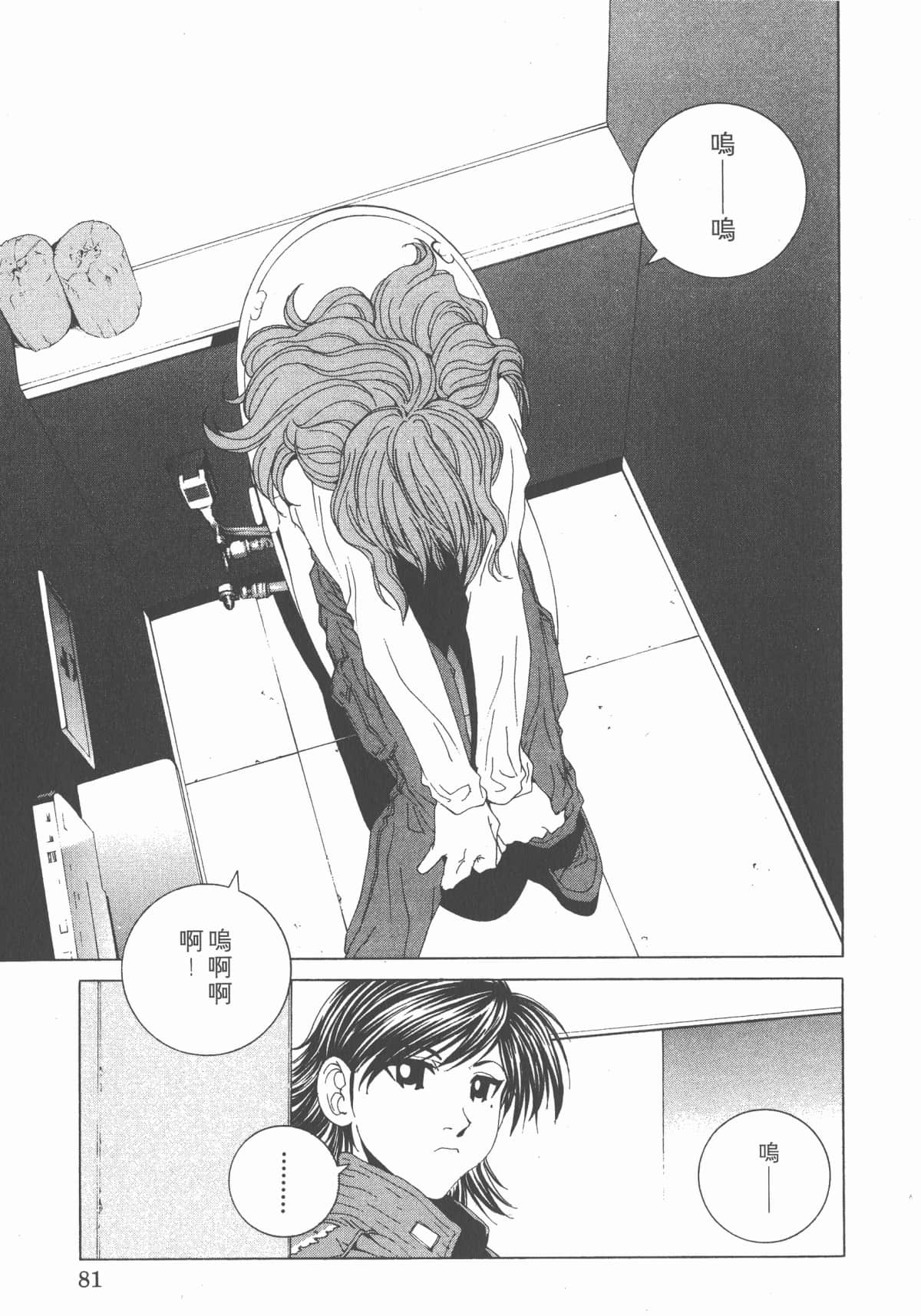 Page 84