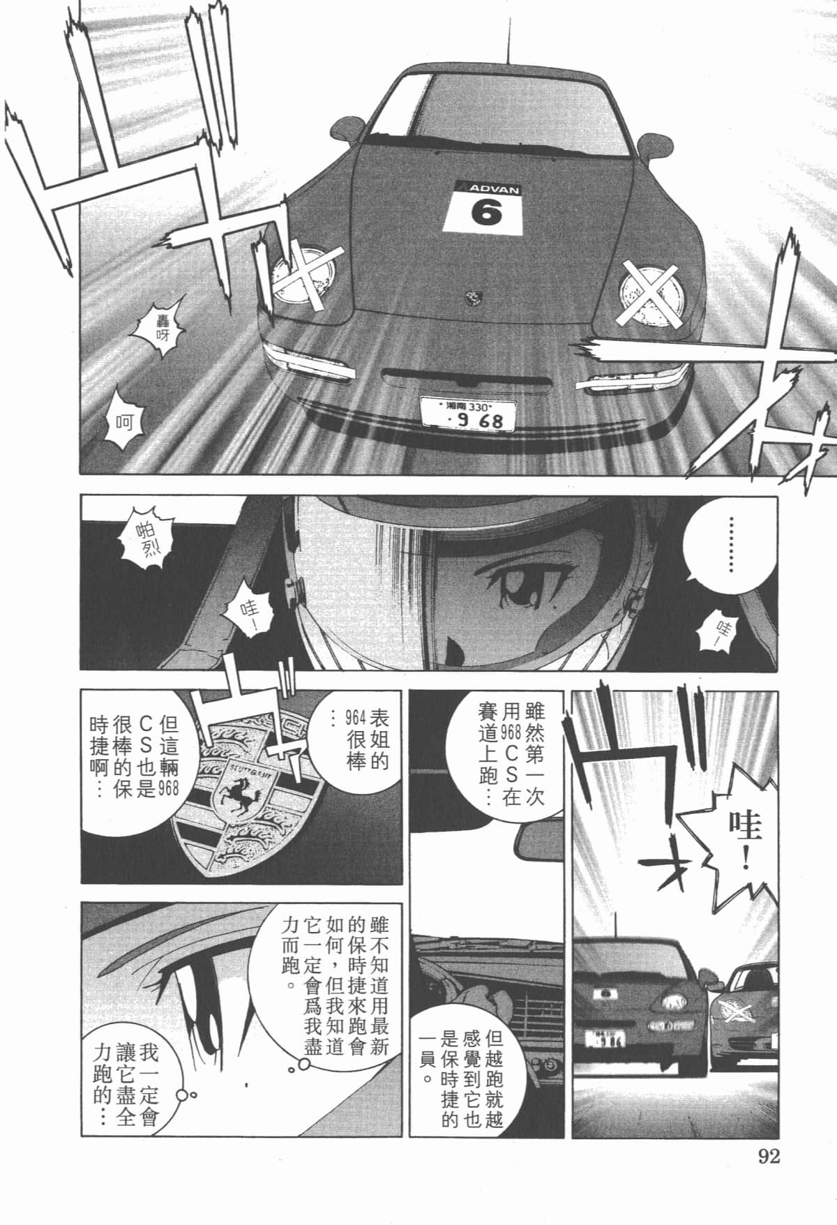 Page 95