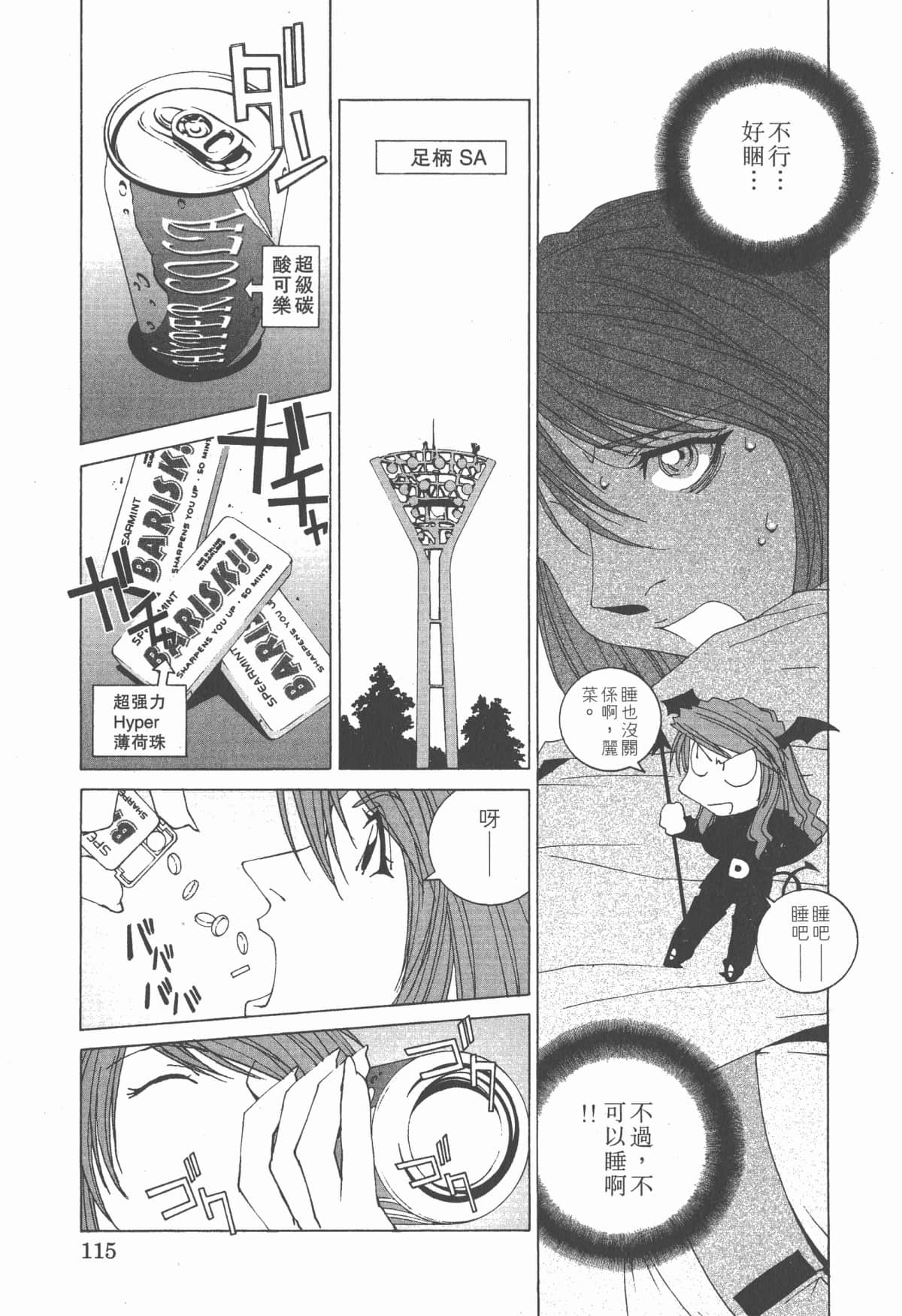 Page 118