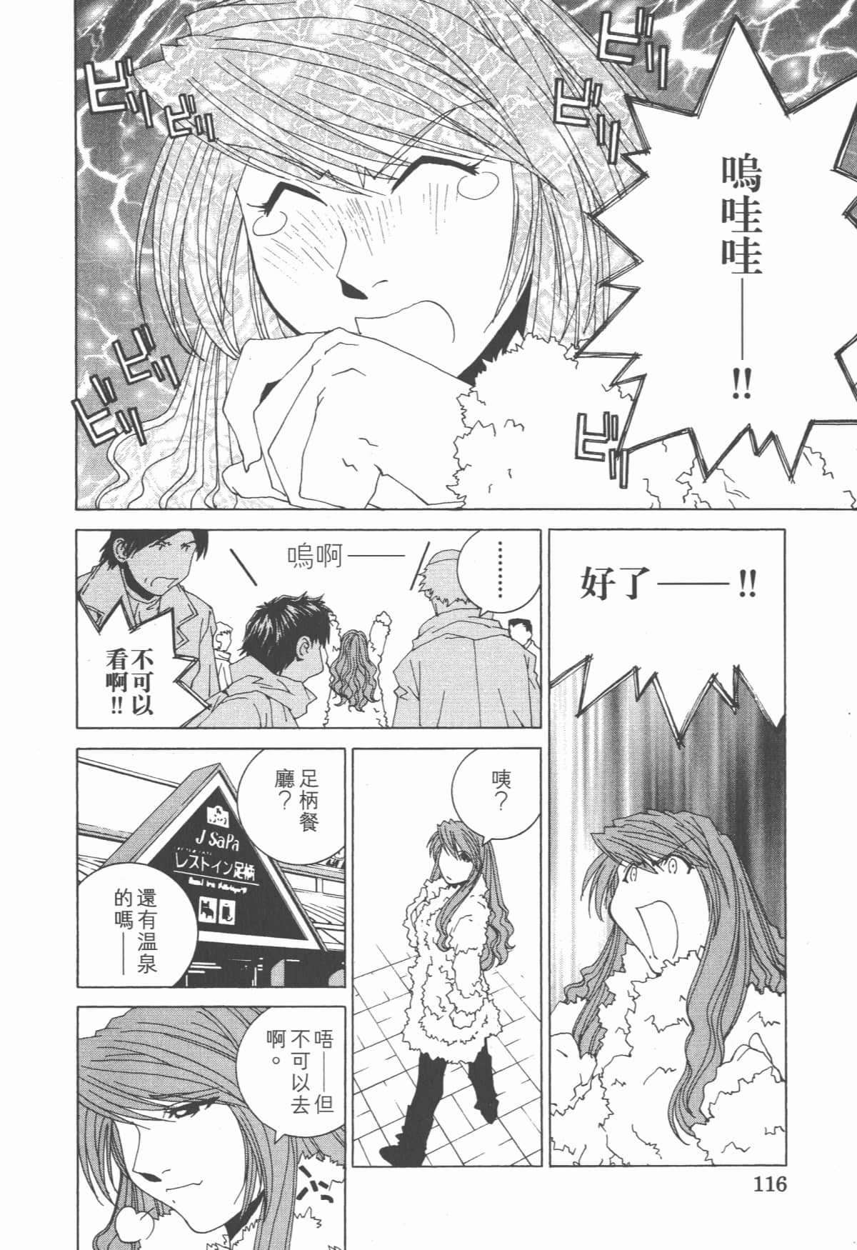 Page 119