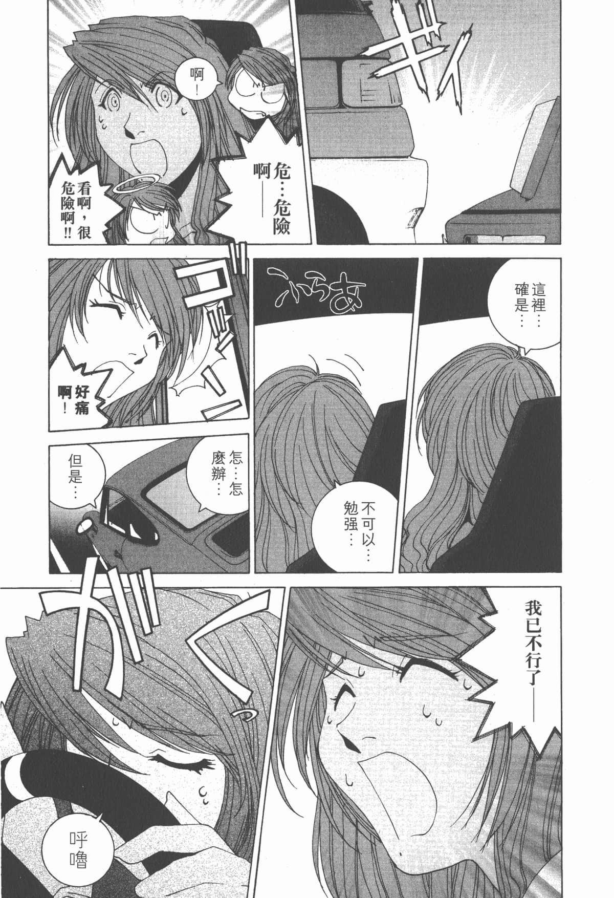 Page 124