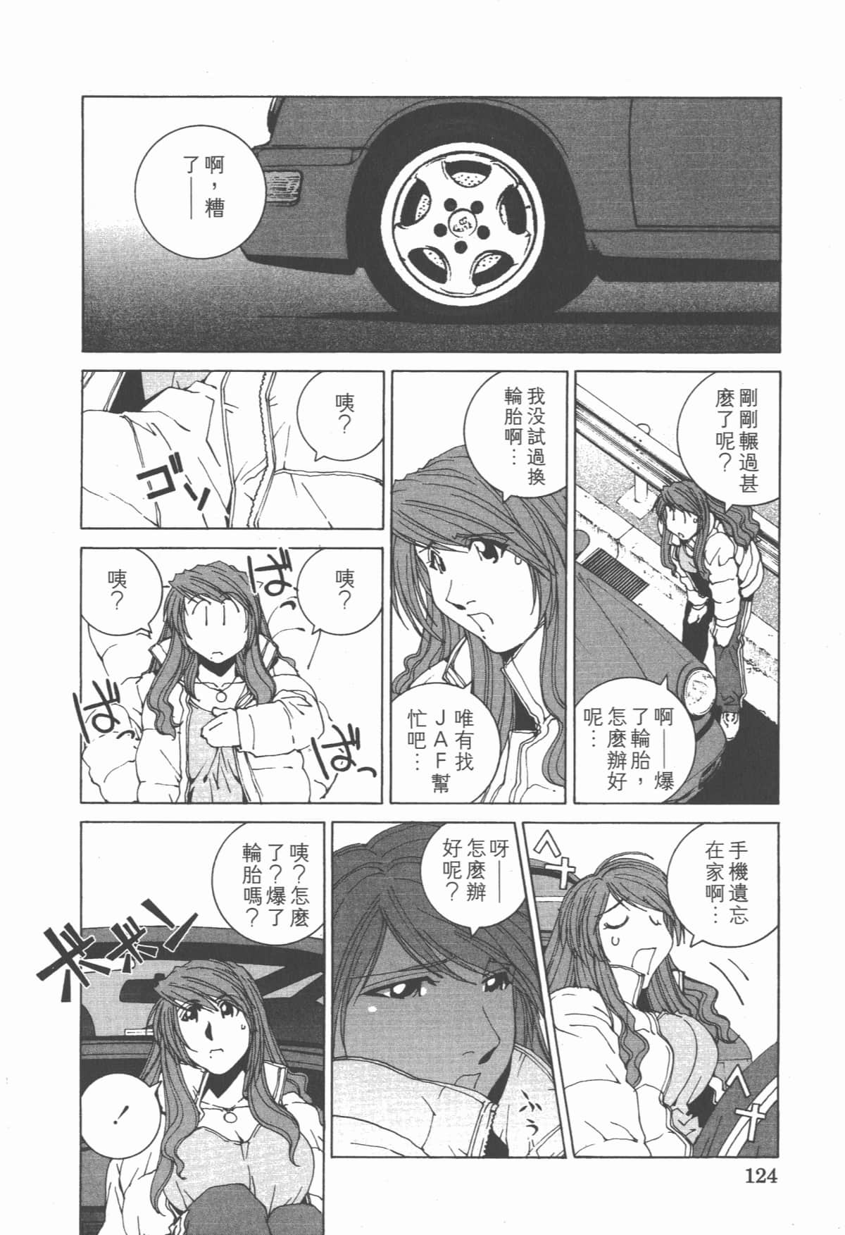 Page 127