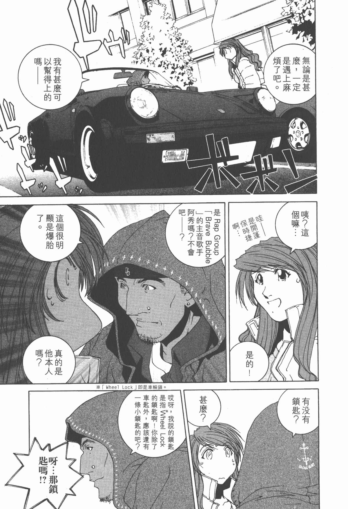 Page 128