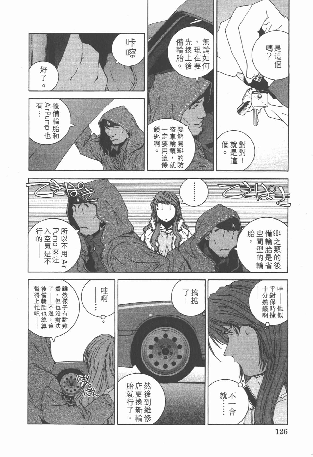 Page 129
