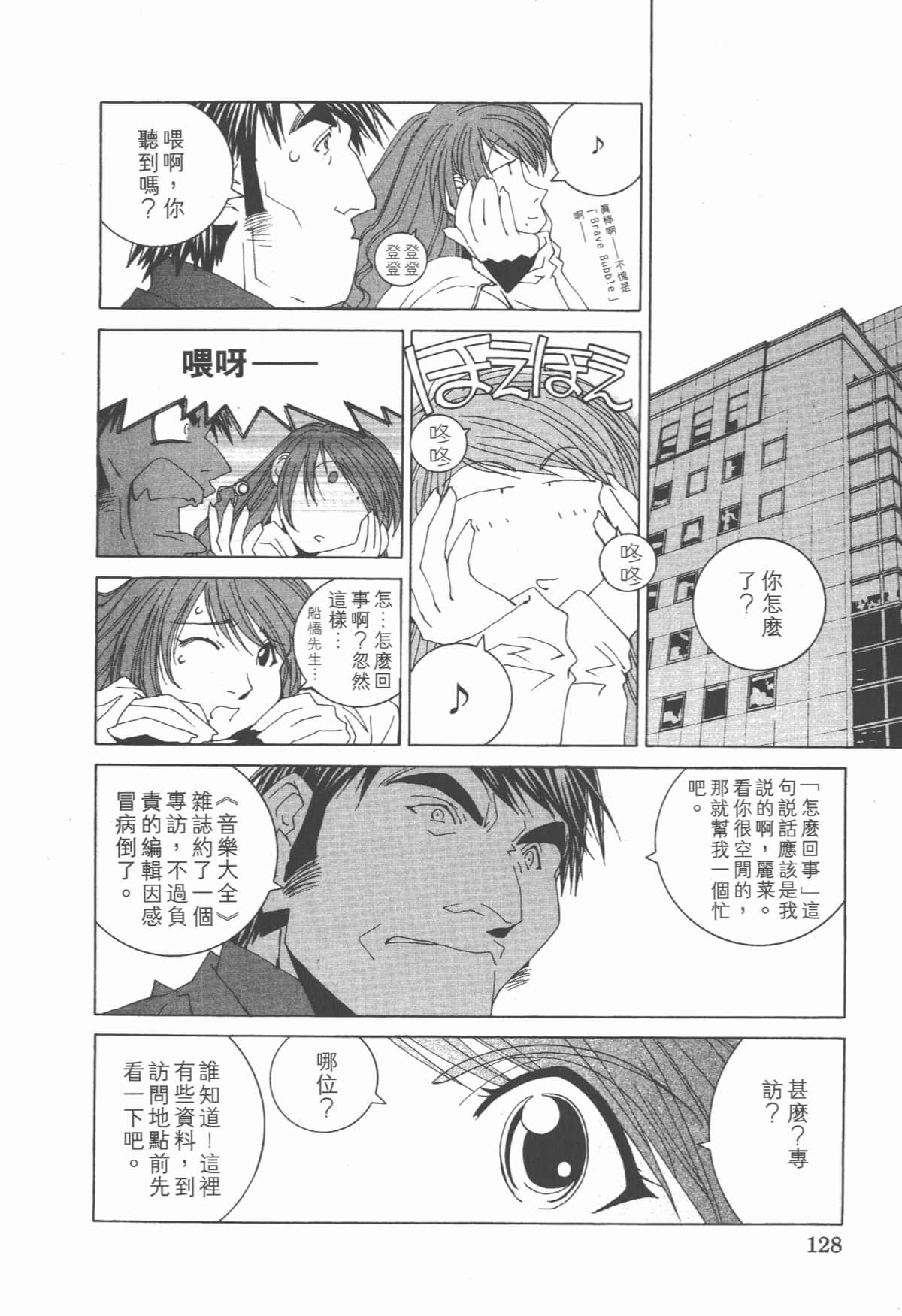Page 131