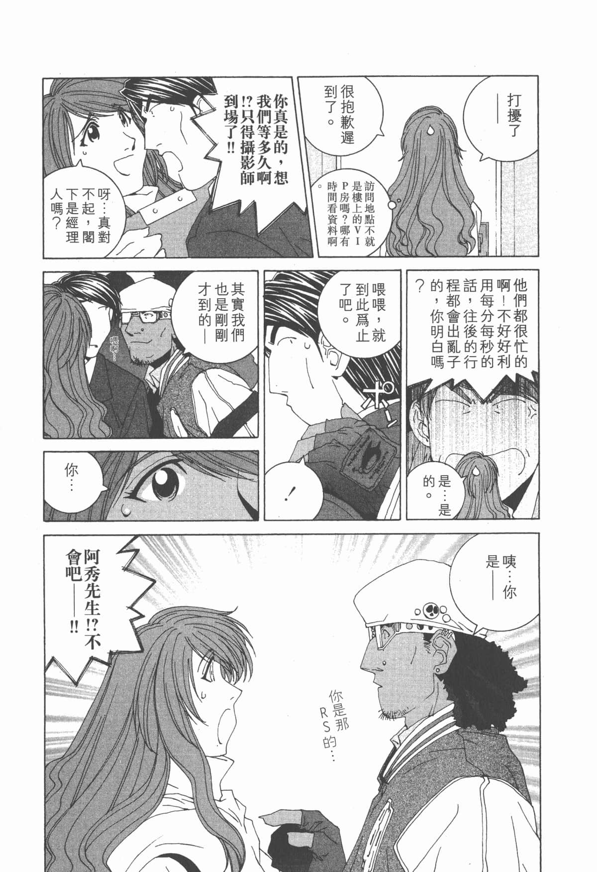 Page 132