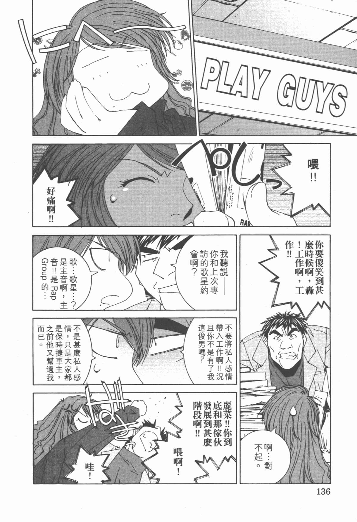 Page 139